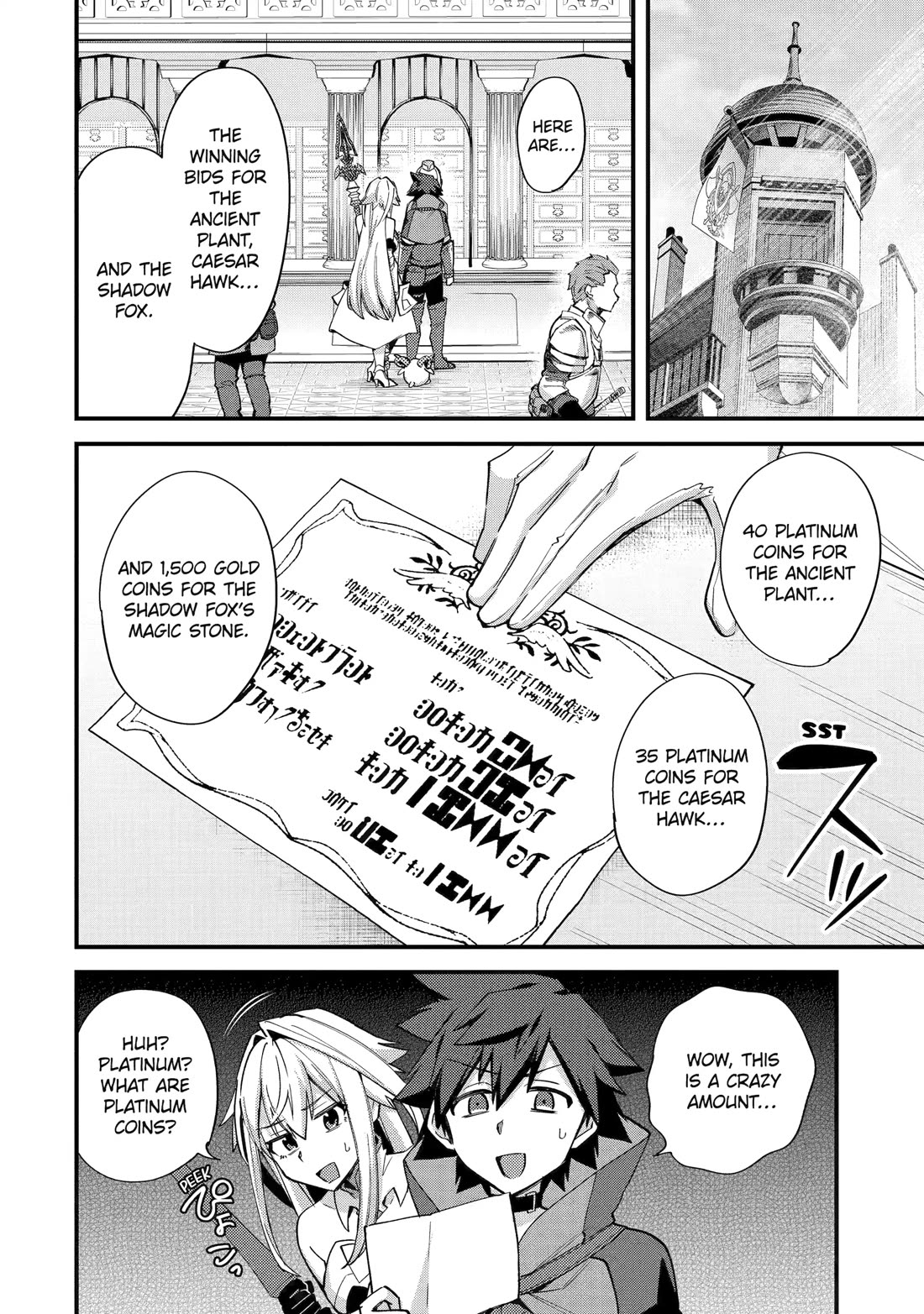 A Boy Who Has Been Reincarnated Twice Spends Peacefully as an S-Rank Adventurer, ~ I who was a Sage and a Hero of Previous World, Will Live in Peacefullness in the Next World~ chapter 45 page 14