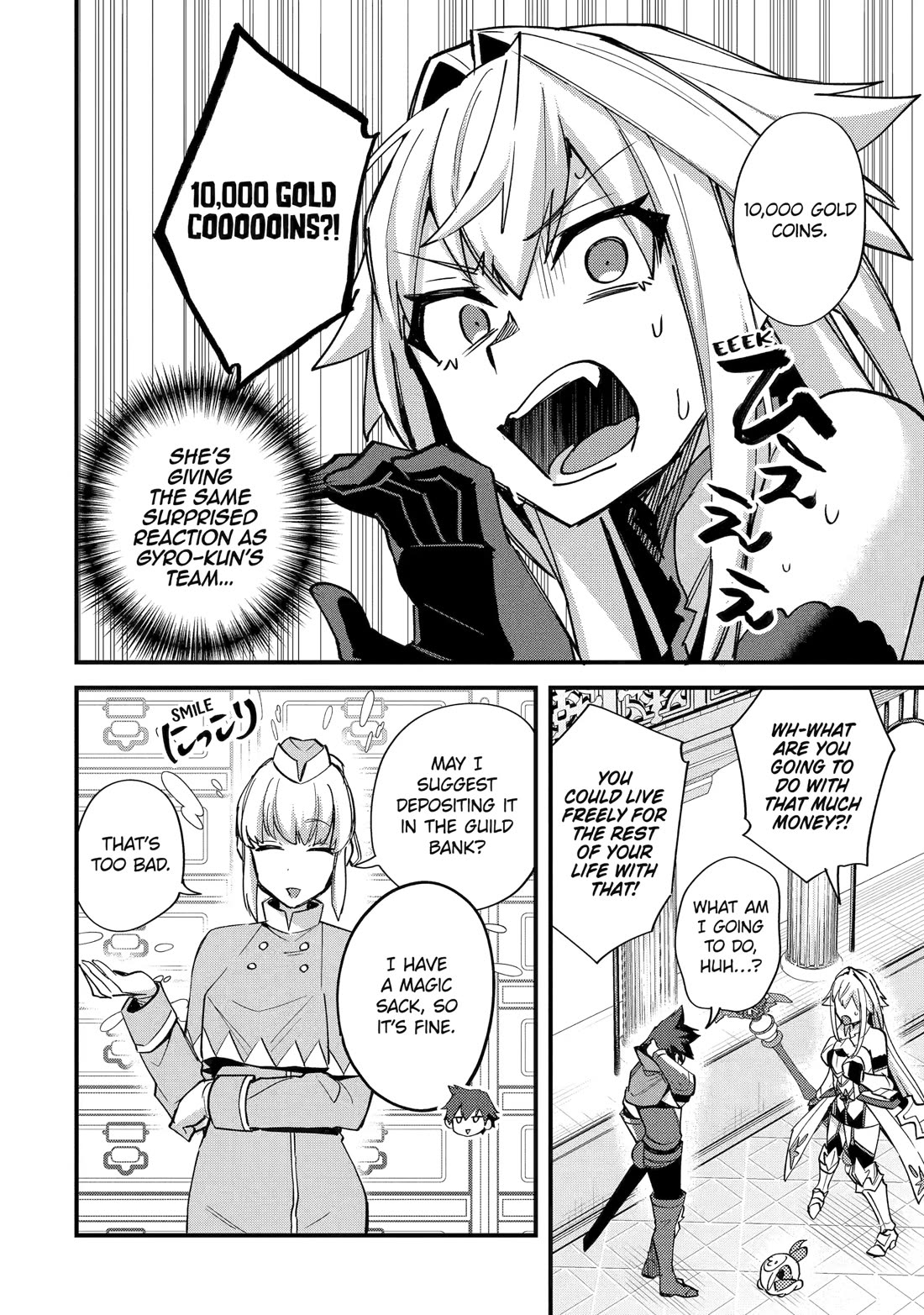 A Boy Who Has Been Reincarnated Twice Spends Peacefully as an S-Rank Adventurer, ~ I who was a Sage and a Hero of Previous World, Will Live in Peacefullness in the Next World~ chapter 45 page 16