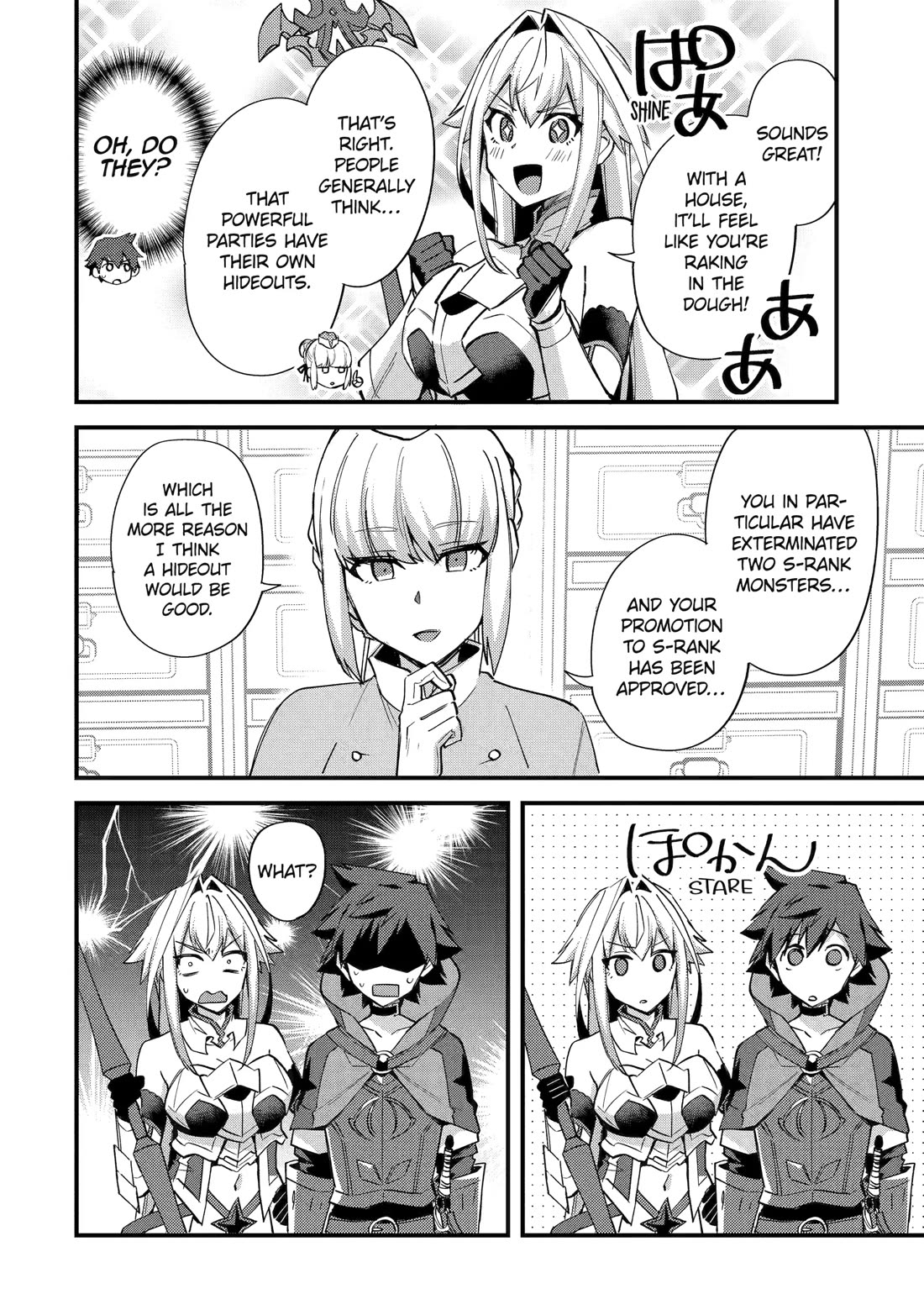 A Boy Who Has Been Reincarnated Twice Spends Peacefully as an S-Rank Adventurer, ~ I who was a Sage and a Hero of Previous World, Will Live in Peacefullness in the Next World~ chapter 45 page 18