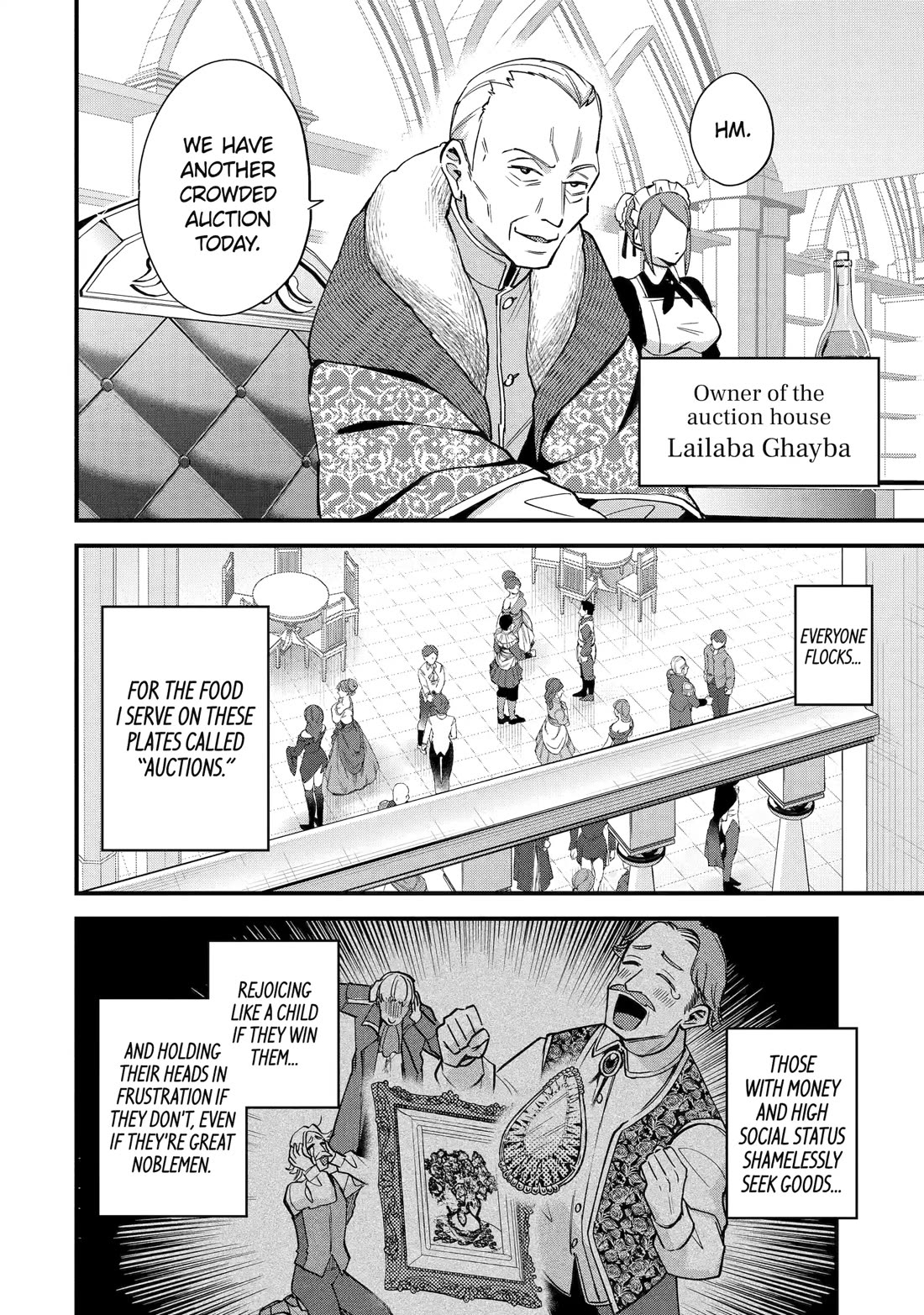 A Boy Who Has Been Reincarnated Twice Spends Peacefully as an S-Rank Adventurer, ~ I who was a Sage and a Hero of Previous World, Will Live in Peacefullness in the Next World~ chapter 45 page 2