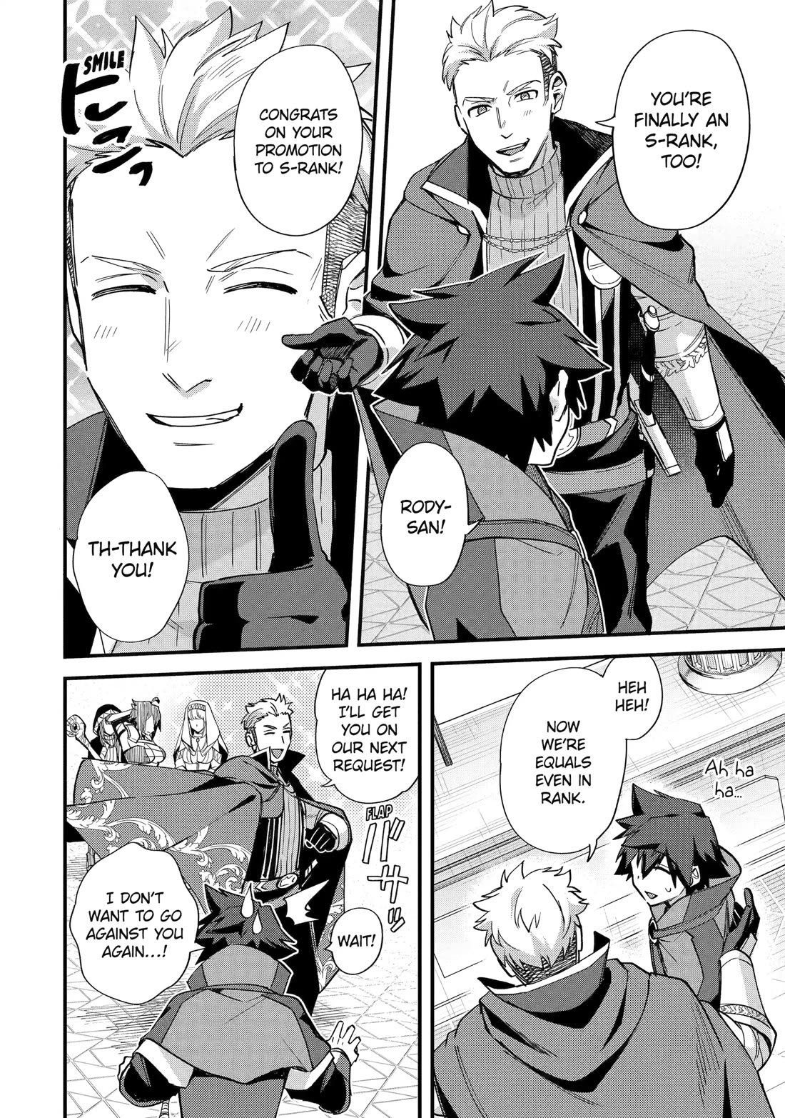 A Boy Who Has Been Reincarnated Twice Spends Peacefully as an S-Rank Adventurer, ~ I who was a Sage and a Hero of Previous World, Will Live in Peacefullness in the Next World~ chapter 45 page 20