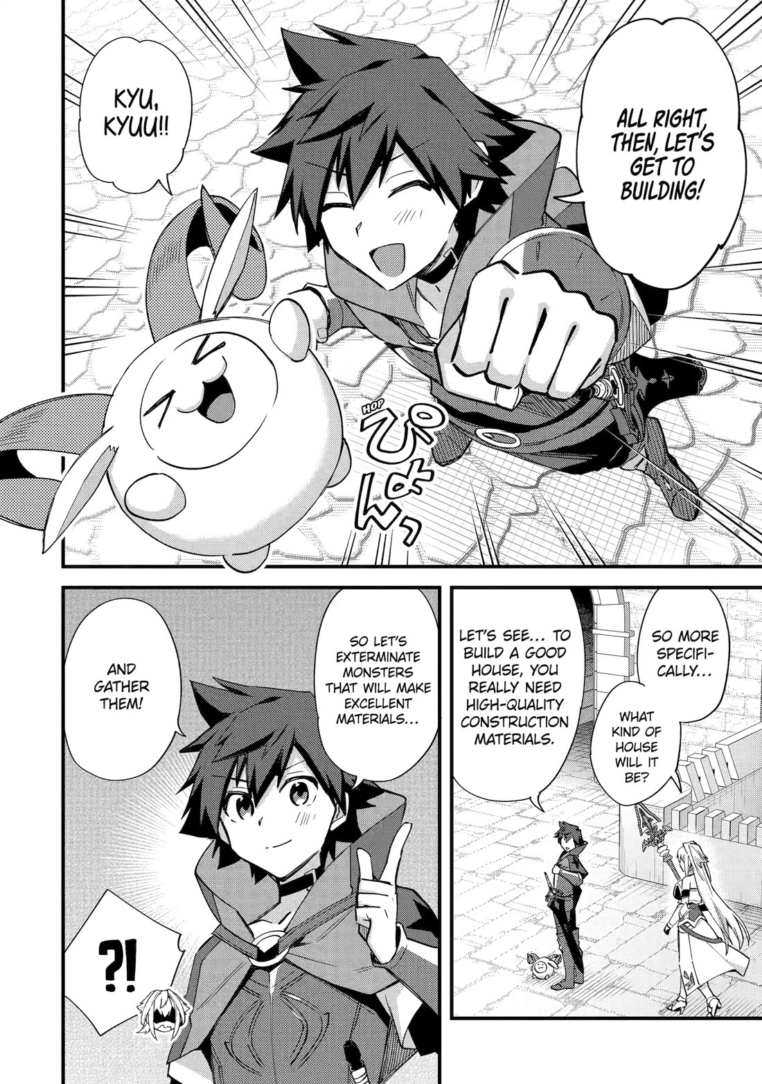 A Boy Who Has Been Reincarnated Twice Spends Peacefully as an S-Rank Adventurer, ~ I who was a Sage and a Hero of Previous World, Will Live in Peacefullness in the Next World~ chapter 45 page 24