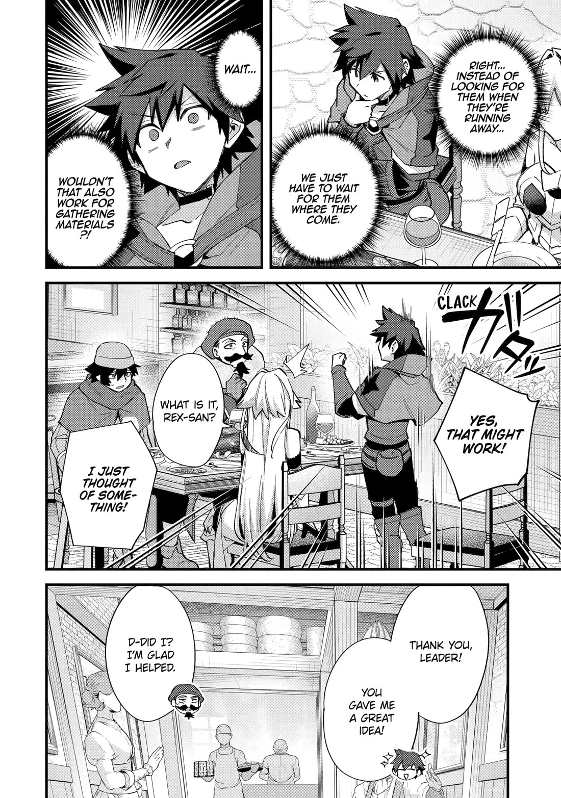 A Boy Who Has Been Reincarnated Twice Spends Peacefully as an S-Rank Adventurer, ~ I who was a Sage and a Hero of Previous World, Will Live in Peacefullness in the Next World~ chapter 46 page 24