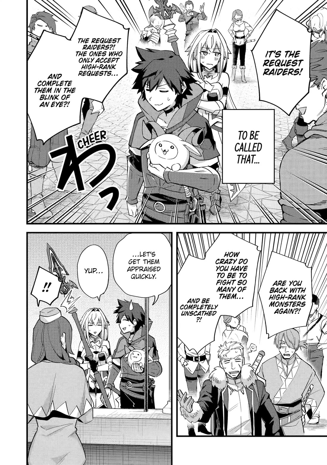 A Boy Who Has Been Reincarnated Twice Spends Peacefully as an S-Rank Adventurer, ~ I who was a Sage and a Hero of Previous World, Will Live in Peacefullness in the Next World~ chapter 46 page 6