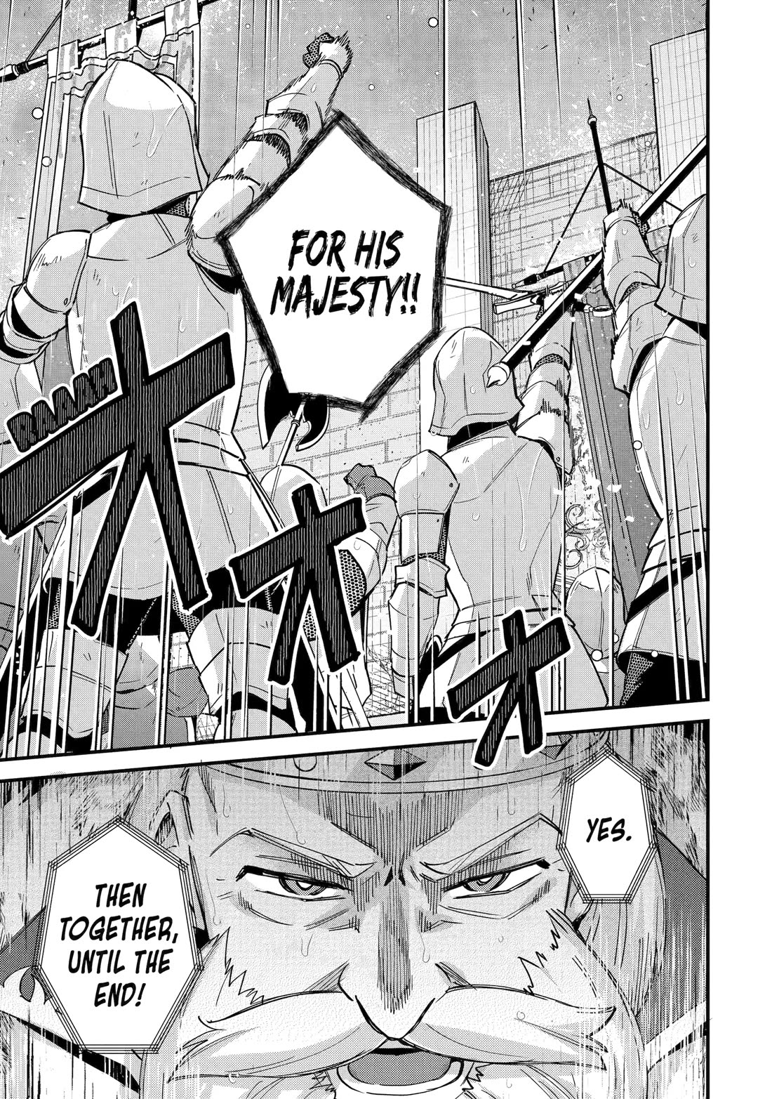 A Boy Who Has Been Reincarnated Twice Spends Peacefully as an S-Rank Adventurer, ~ I who was a Sage and a Hero of Previous World, Will Live in Peacefullness in the Next World~ chapter 47 page 33