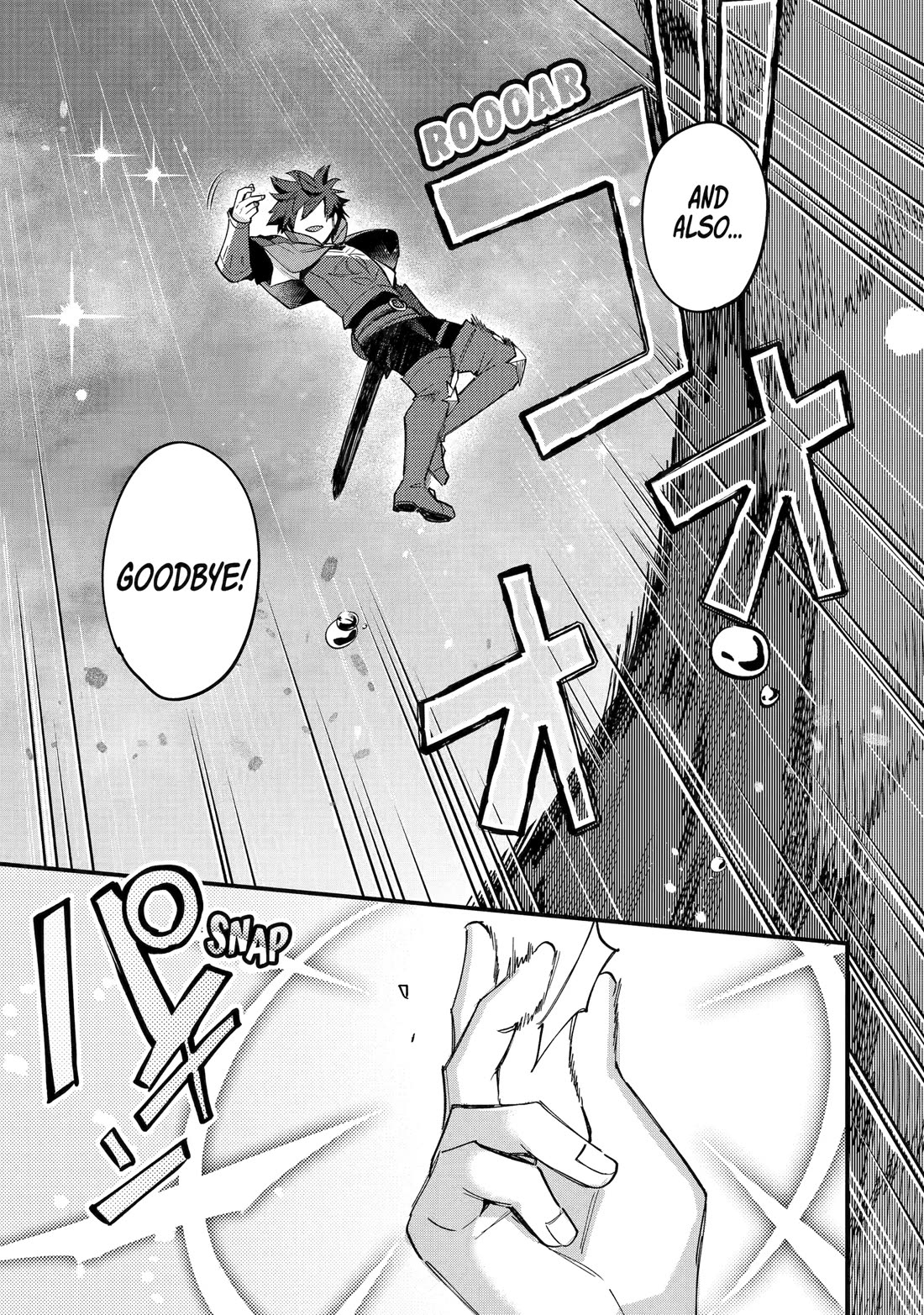 A Boy Who Has Been Reincarnated Twice Spends Peacefully as an S-Rank Adventurer, ~ I who was a Sage and a Hero of Previous World, Will Live in Peacefullness in the Next World~ chapter 48 page 18