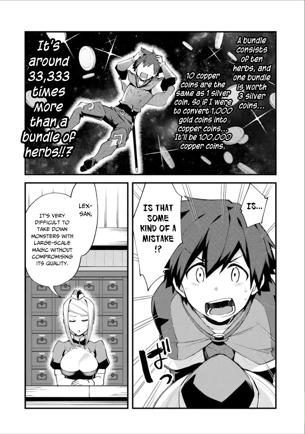 A Boy Who Has Been Reincarnated Twice Spends Peacefully as an S-Rank Adventurer, ~ I who was a Sage and a Hero of Previous World, Will Live in Peacefullness in the Next World~ chapter 5 page 17