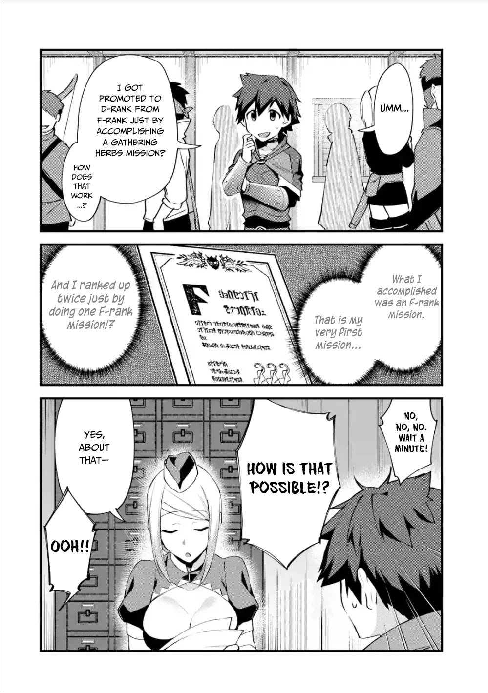 A Boy Who Has Been Reincarnated Twice Spends Peacefully as an S-Rank Adventurer, ~ I who was a Sage and a Hero of Previous World, Will Live in Peacefullness in the Next World~ chapter 5 page 3