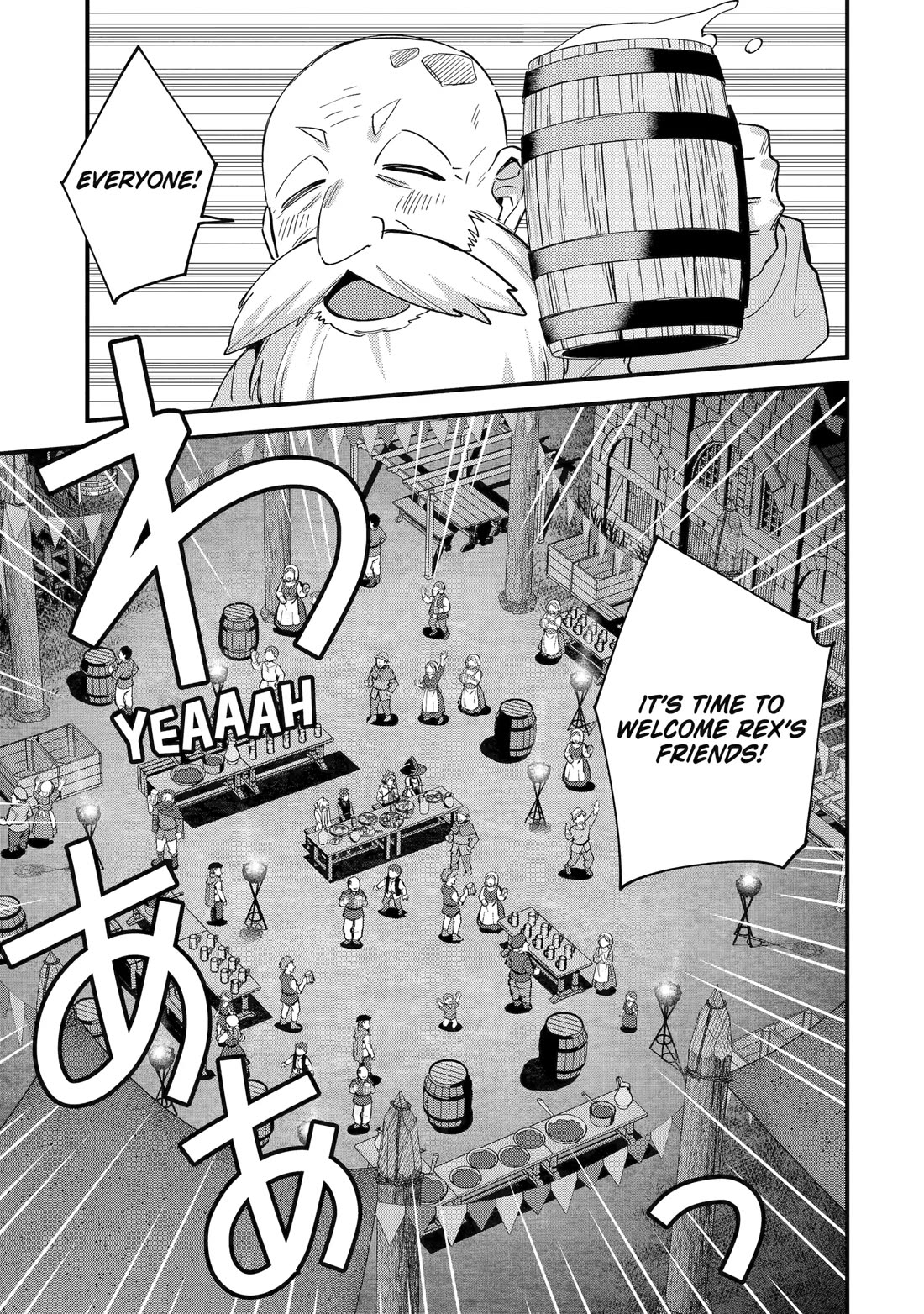 A Boy Who Has Been Reincarnated Twice Spends Peacefully as an S-Rank Adventurer, ~ I who was a Sage and a Hero of Previous World, Will Live in Peacefullness in the Next World~ chapter 50 page 25