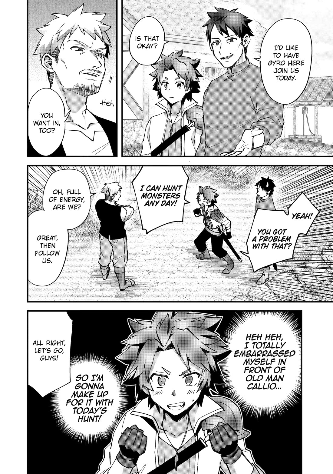 A Boy Who Has Been Reincarnated Twice Spends Peacefully as an S-Rank Adventurer, ~ I who was a Sage and a Hero of Previous World, Will Live in Peacefullness in the Next World~ chapter 51 page 12
