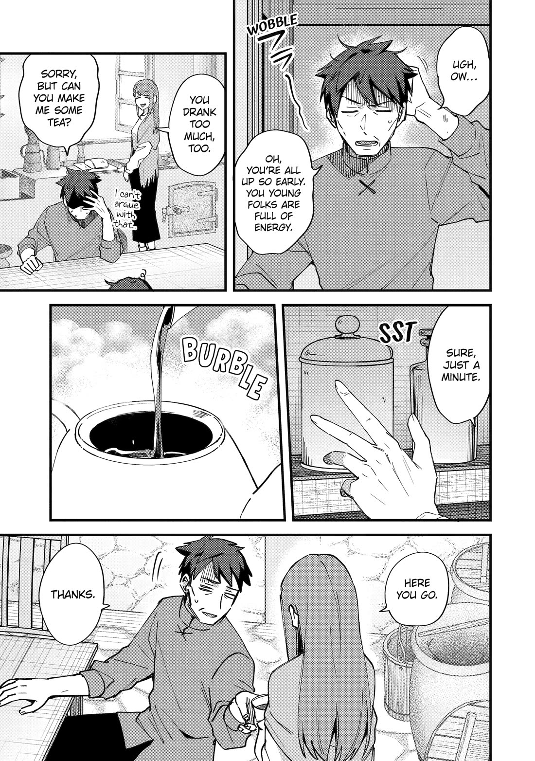 A Boy Who Has Been Reincarnated Twice Spends Peacefully as an S-Rank Adventurer, ~ I who was a Sage and a Hero of Previous World, Will Live in Peacefullness in the Next World~ chapter 51 page 3