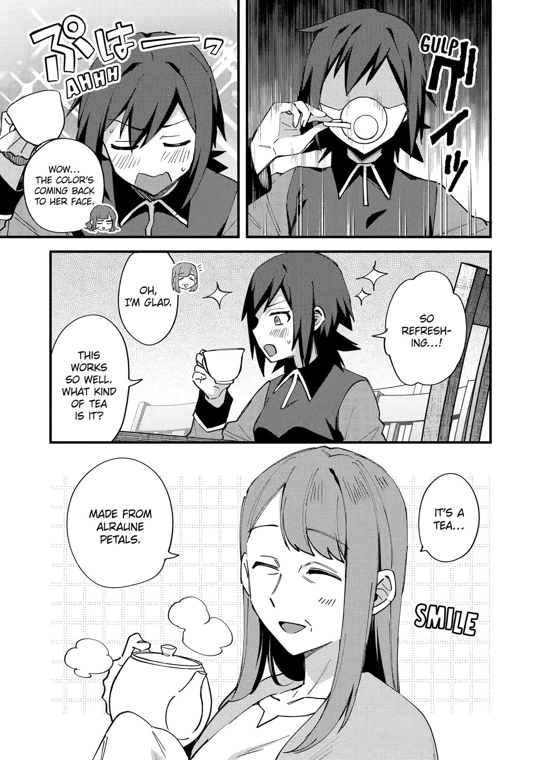 A Boy Who Has Been Reincarnated Twice Spends Peacefully as an S-Rank Adventurer, ~ I who was a Sage and a Hero of Previous World, Will Live in Peacefullness in the Next World~ chapter 51 page 5