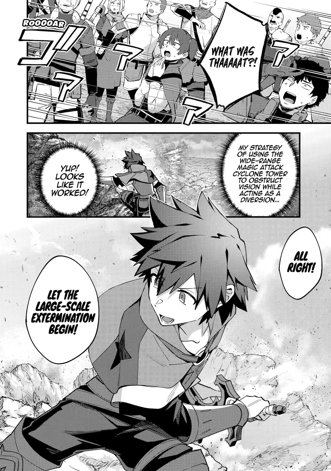 A Boy Who Has Been Reincarnated Twice Spends Peacefully as an S-Rank Adventurer, ~ I who was a Sage and a Hero of Previous World, Will Live in Peacefullness in the Next World~ chapter 53 page 31