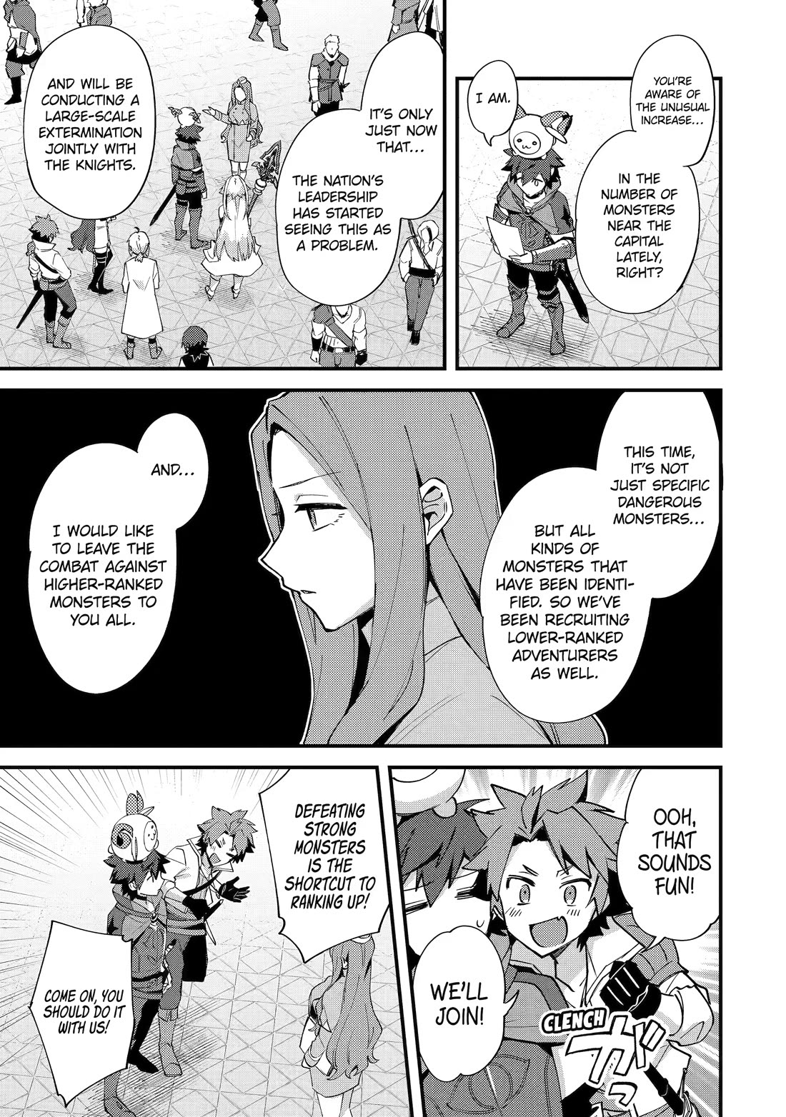 A Boy Who Has Been Reincarnated Twice Spends Peacefully as an S-Rank Adventurer, ~ I who was a Sage and a Hero of Previous World, Will Live in Peacefullness in the Next World~ chapter 53 page 9