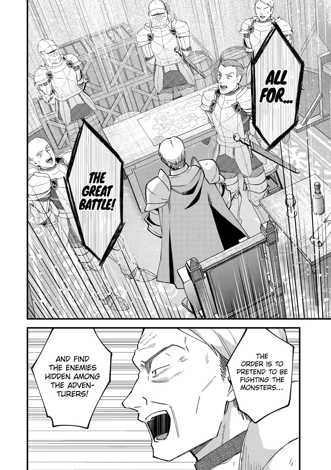 A Boy Who Has Been Reincarnated Twice Spends Peacefully as an S-Rank Adventurer, ~ I who was a Sage and a Hero of Previous World, Will Live in Peacefullness in the Next World~ chapter 54 page 28