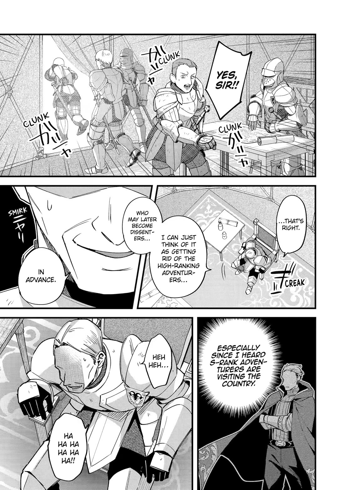 A Boy Who Has Been Reincarnated Twice Spends Peacefully as an S-Rank Adventurer, ~ I who was a Sage and a Hero of Previous World, Will Live in Peacefullness in the Next World~ chapter 54 page 29