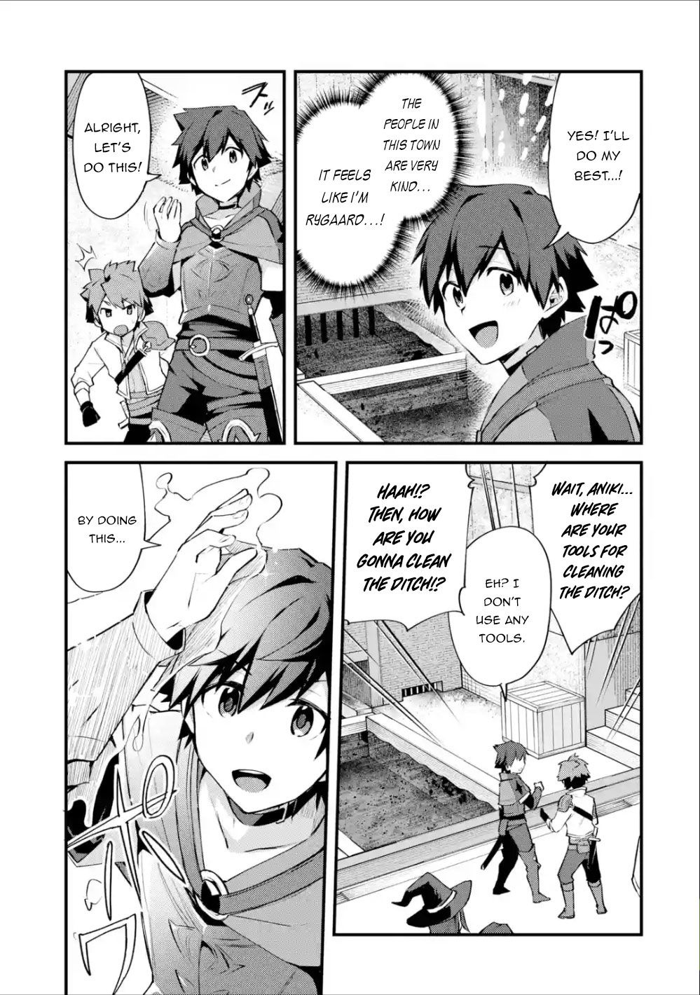 A Boy Who Has Been Reincarnated Twice Spends Peacefully as an S-Rank Adventurer, ~ I who was a Sage and a Hero of Previous World, Will Live in Peacefullness in the Next World~ chapter 6 page 16