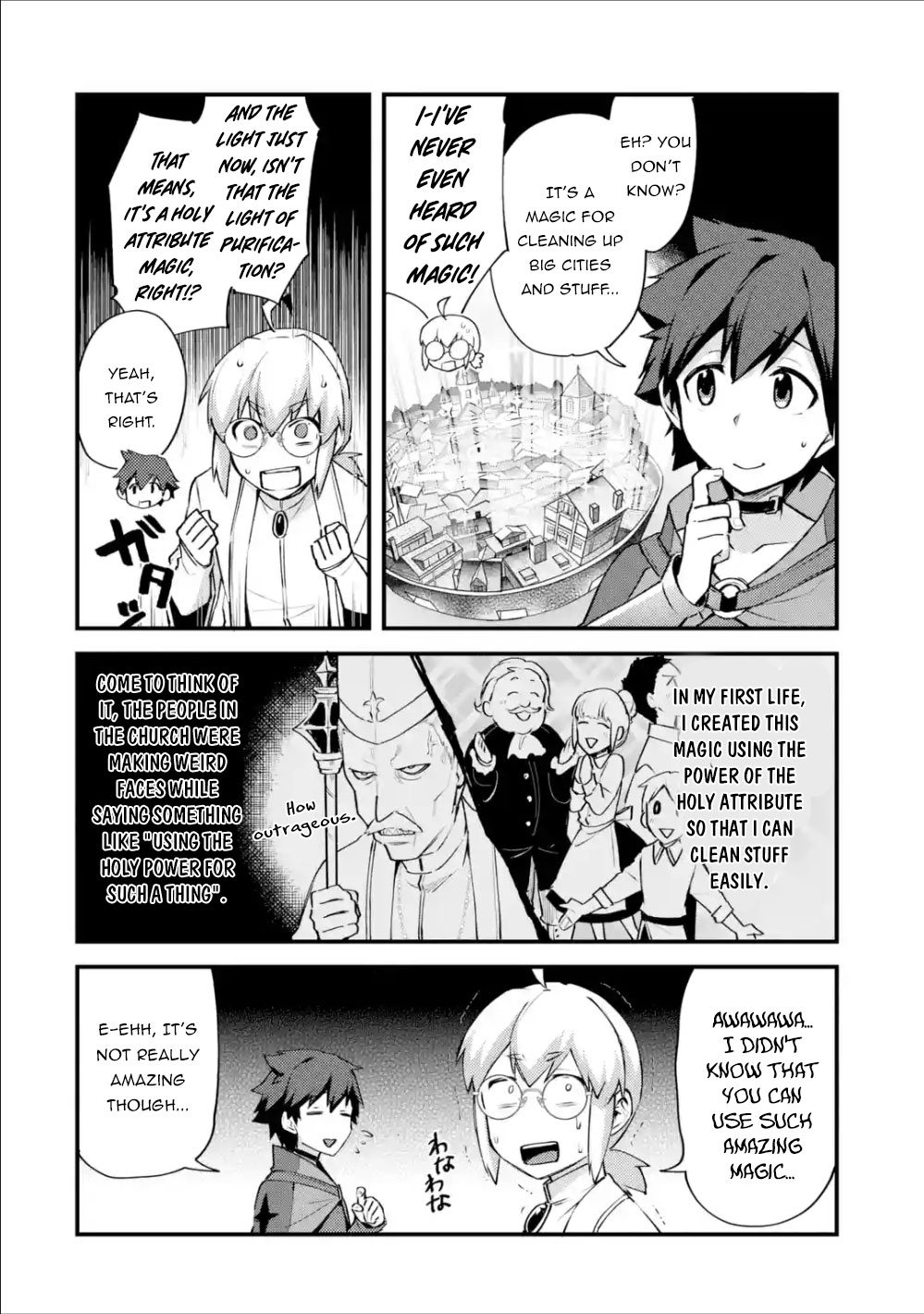 A Boy Who Has Been Reincarnated Twice Spends Peacefully as an S-Rank Adventurer, ~ I who was a Sage and a Hero of Previous World, Will Live in Peacefullness in the Next World~ chapter 6 page 19