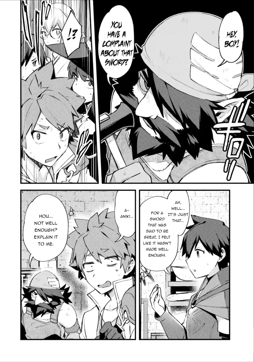 A Boy Who Has Been Reincarnated Twice Spends Peacefully as an S-Rank Adventurer, ~ I who was a Sage and a Hero of Previous World, Will Live in Peacefullness in the Next World~ chapter 7 page 11