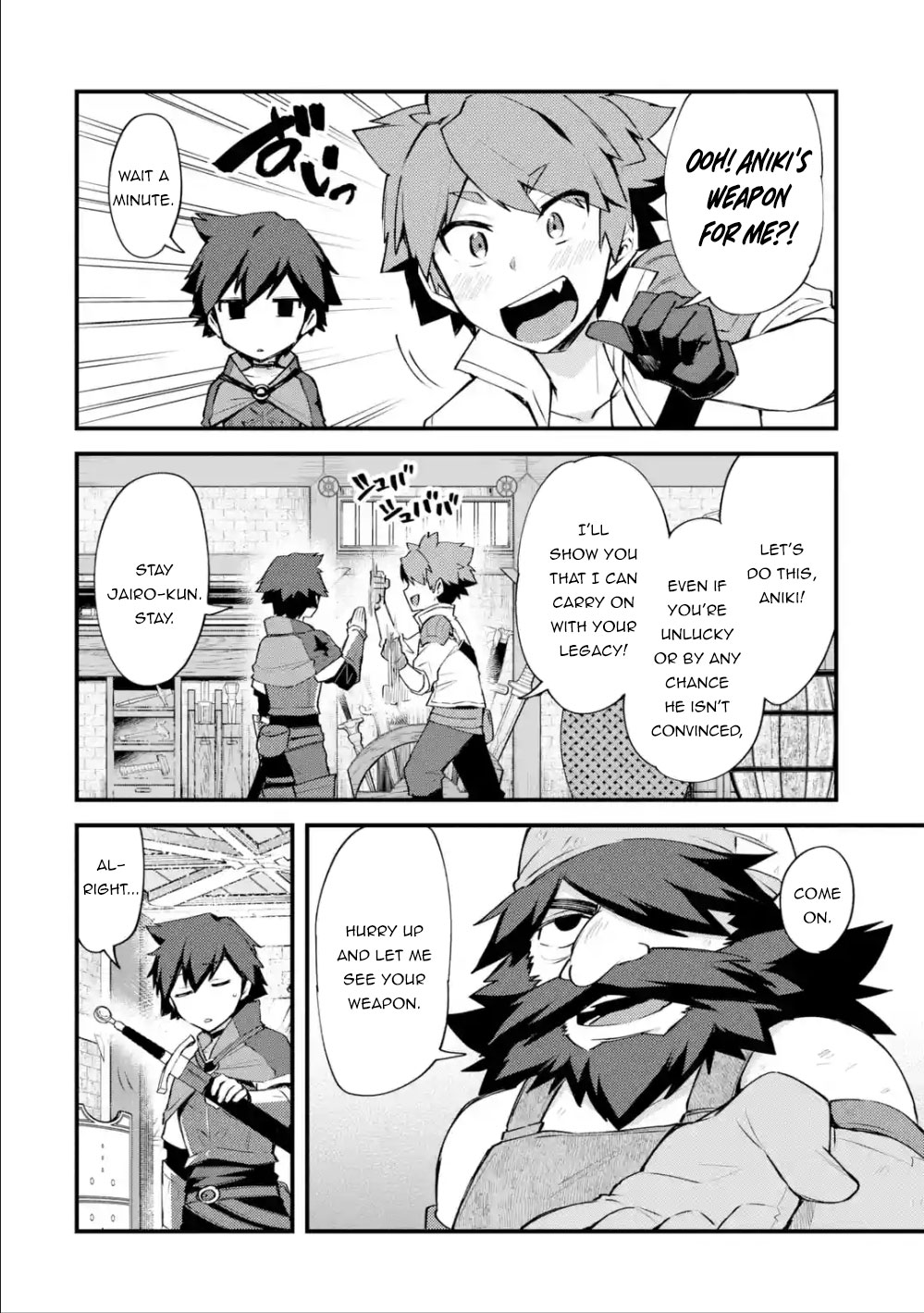 A Boy Who Has Been Reincarnated Twice Spends Peacefully as an S-Rank Adventurer, ~ I who was a Sage and a Hero of Previous World, Will Live in Peacefullness in the Next World~ chapter 7 page 27