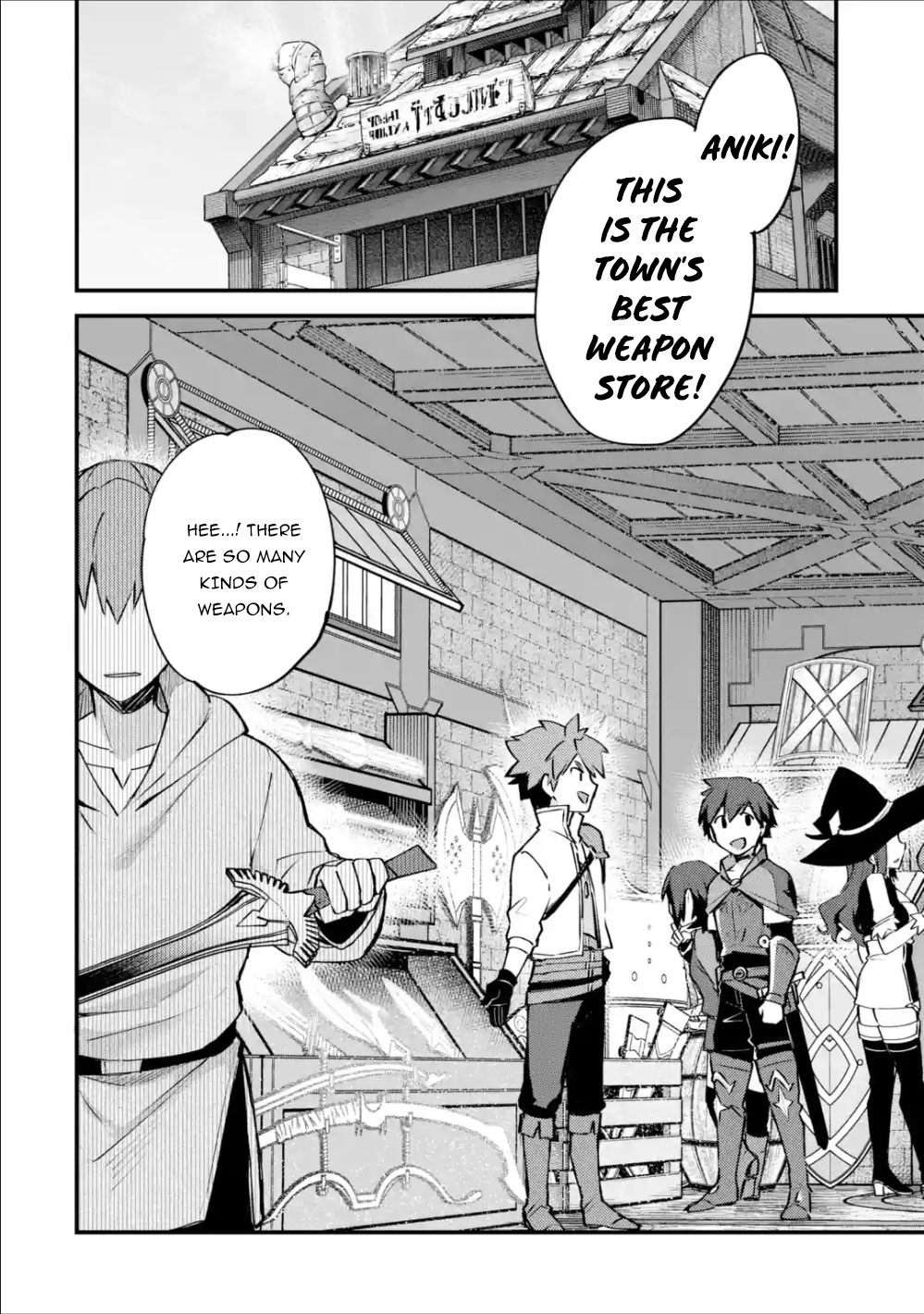 A Boy Who Has Been Reincarnated Twice Spends Peacefully as an S-Rank Adventurer, ~ I who was a Sage and a Hero of Previous World, Will Live in Peacefullness in the Next World~ chapter 7 page 7