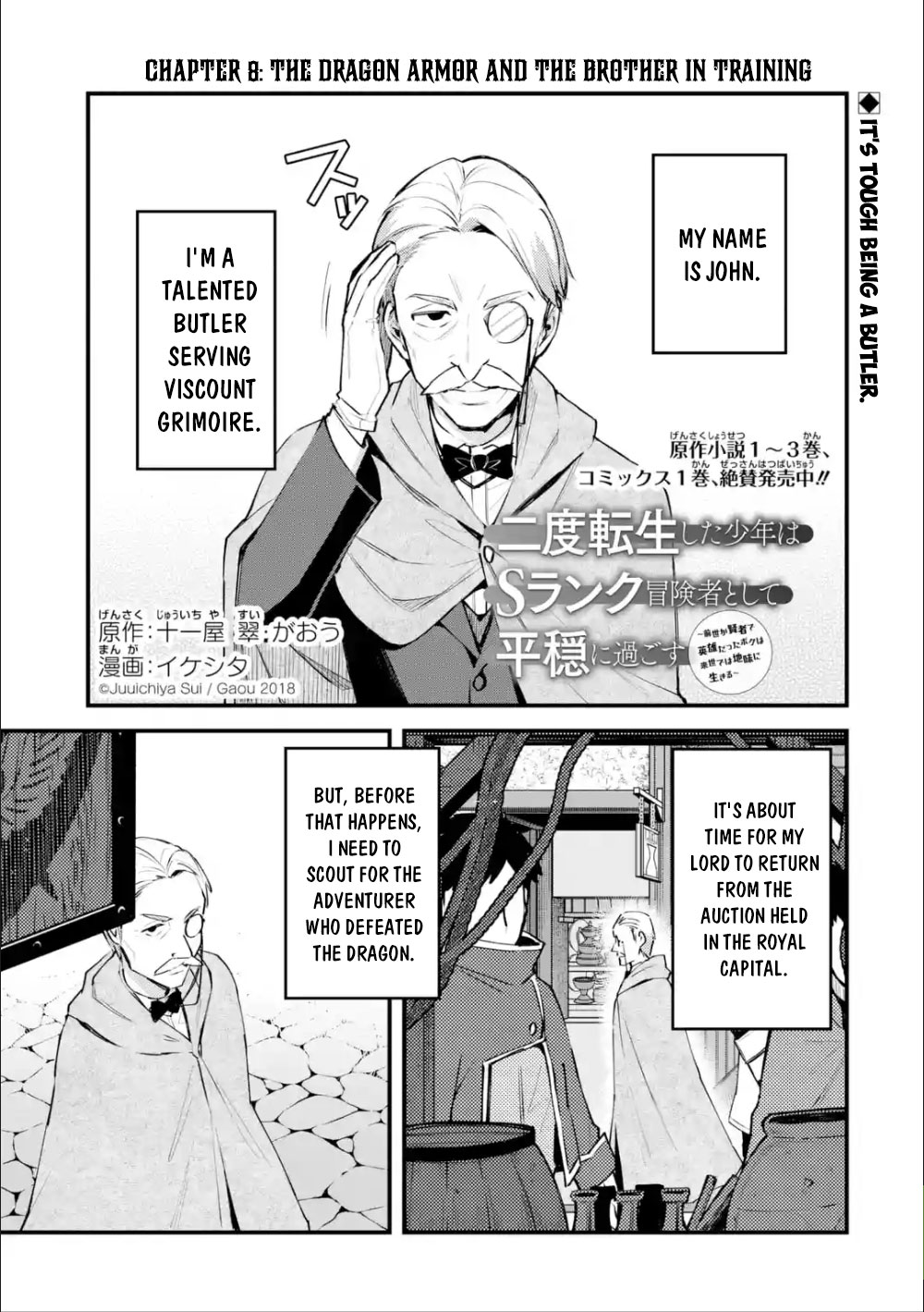 A Boy Who Has Been Reincarnated Twice Spends Peacefully as an S-Rank Adventurer, ~ I who was a Sage and a Hero of Previous World, Will Live in Peacefullness in the Next World~ chapter 8 page 2