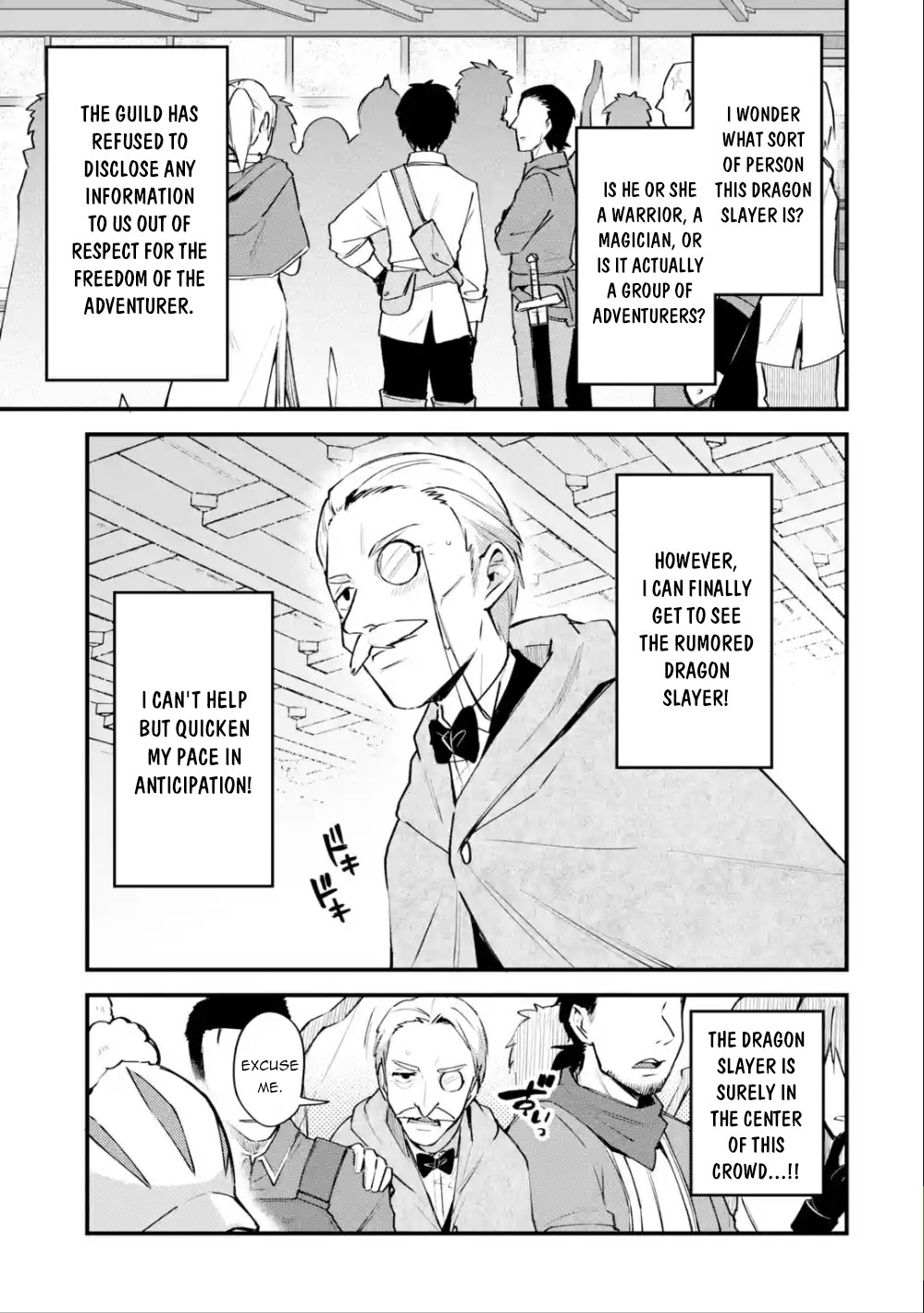 A Boy Who Has Been Reincarnated Twice Spends Peacefully as an S-Rank Adventurer, ~ I who was a Sage and a Hero of Previous World, Will Live in Peacefullness in the Next World~ chapter 8 page 4