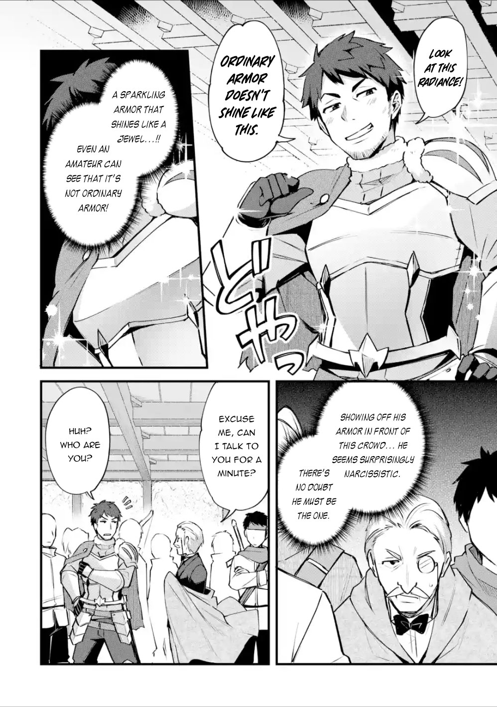 A Boy Who Has Been Reincarnated Twice Spends Peacefully as an S-Rank Adventurer, ~ I who was a Sage and a Hero of Previous World, Will Live in Peacefullness in the Next World~ chapter 8 page 5