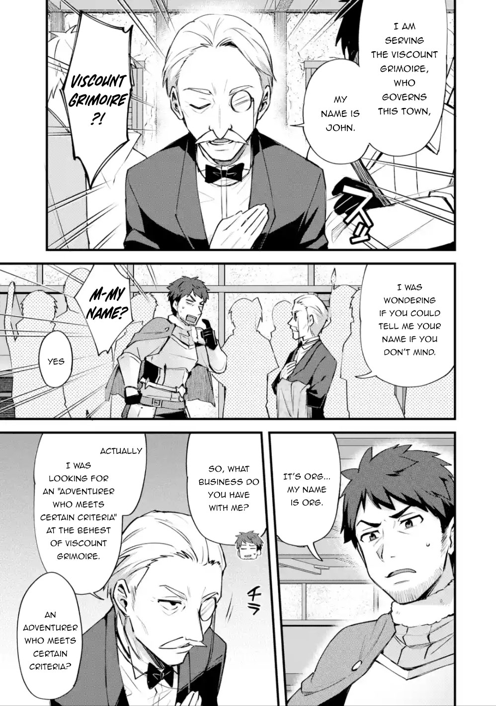 A Boy Who Has Been Reincarnated Twice Spends Peacefully as an S-Rank Adventurer, ~ I who was a Sage and a Hero of Previous World, Will Live in Peacefullness in the Next World~ chapter 8 page 6