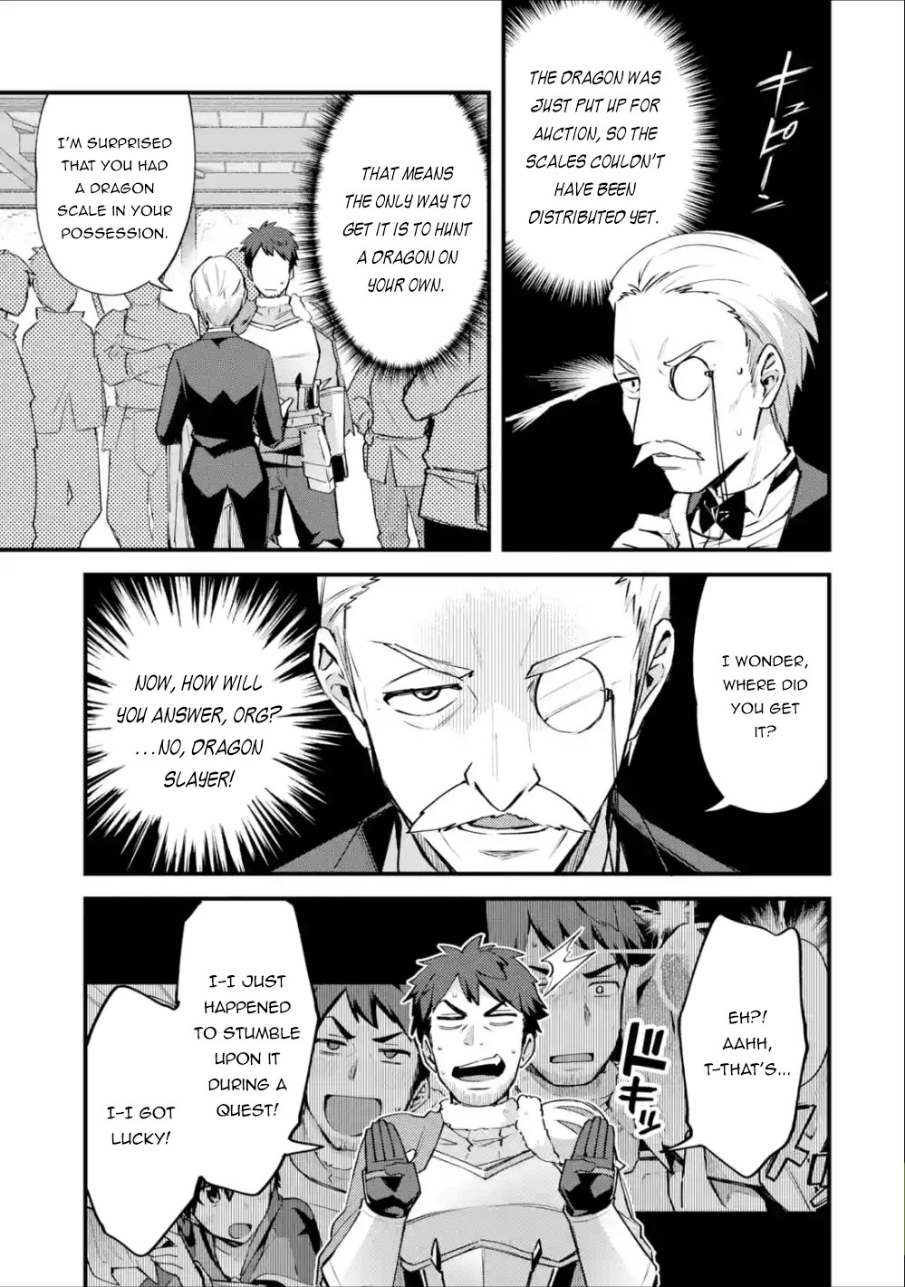 A Boy Who Has Been Reincarnated Twice Spends Peacefully as an S-Rank Adventurer, ~ I who was a Sage and a Hero of Previous World, Will Live in Peacefullness in the Next World~ chapter 8 page 8