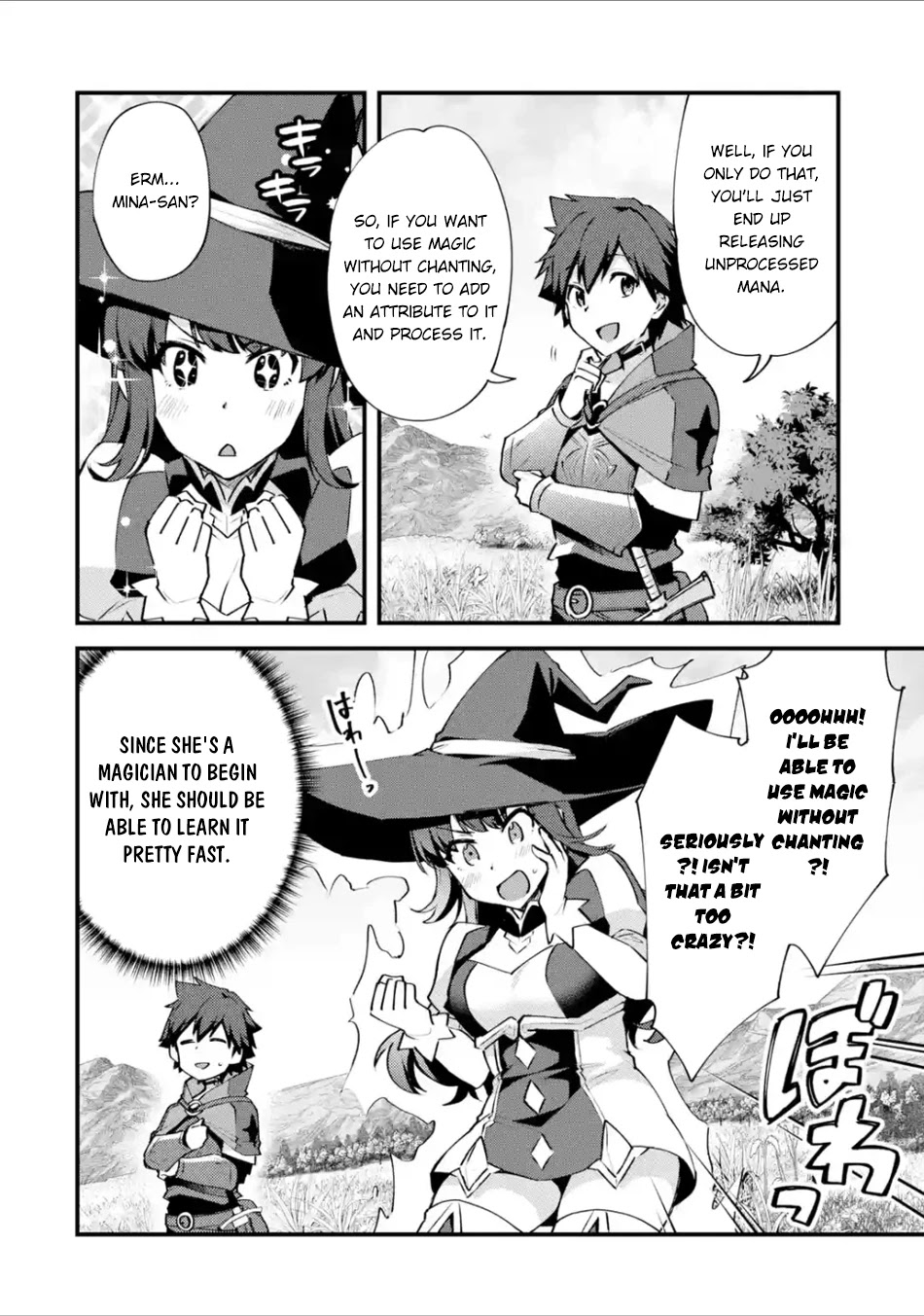 A Boy Who Has Been Reincarnated Twice Spends Peacefully as an S-Rank Adventurer, ~ I who was a Sage and a Hero of Previous World, Will Live in Peacefullness in the Next World~ chapter 9 page 7