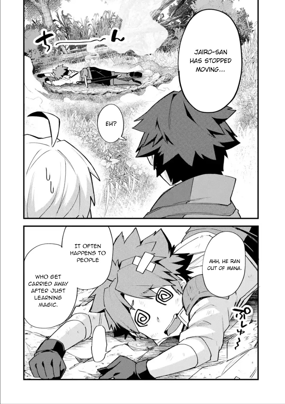 A Boy Who Has Been Reincarnated Twice Spends Peacefully as an S-Rank Adventurer, ~ I who was a Sage and a Hero of Previous World, Will Live in Peacefullness in the Next World~ chapter 9 page 9