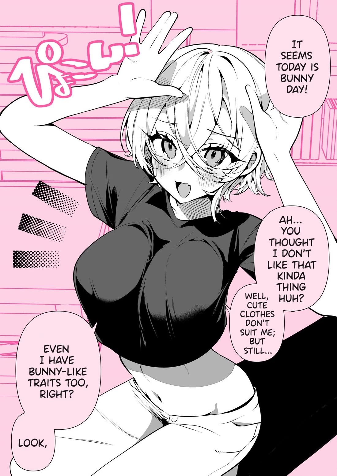 A Boyish Girlfriend in High Humidity chapter 17 page 1