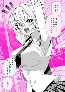 Cover of A Boyish Girlfriend in High Humidity