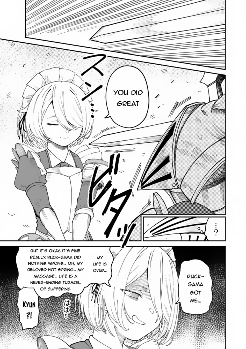 A Brainless Person Who Carries Luggage chapter 14 page 24