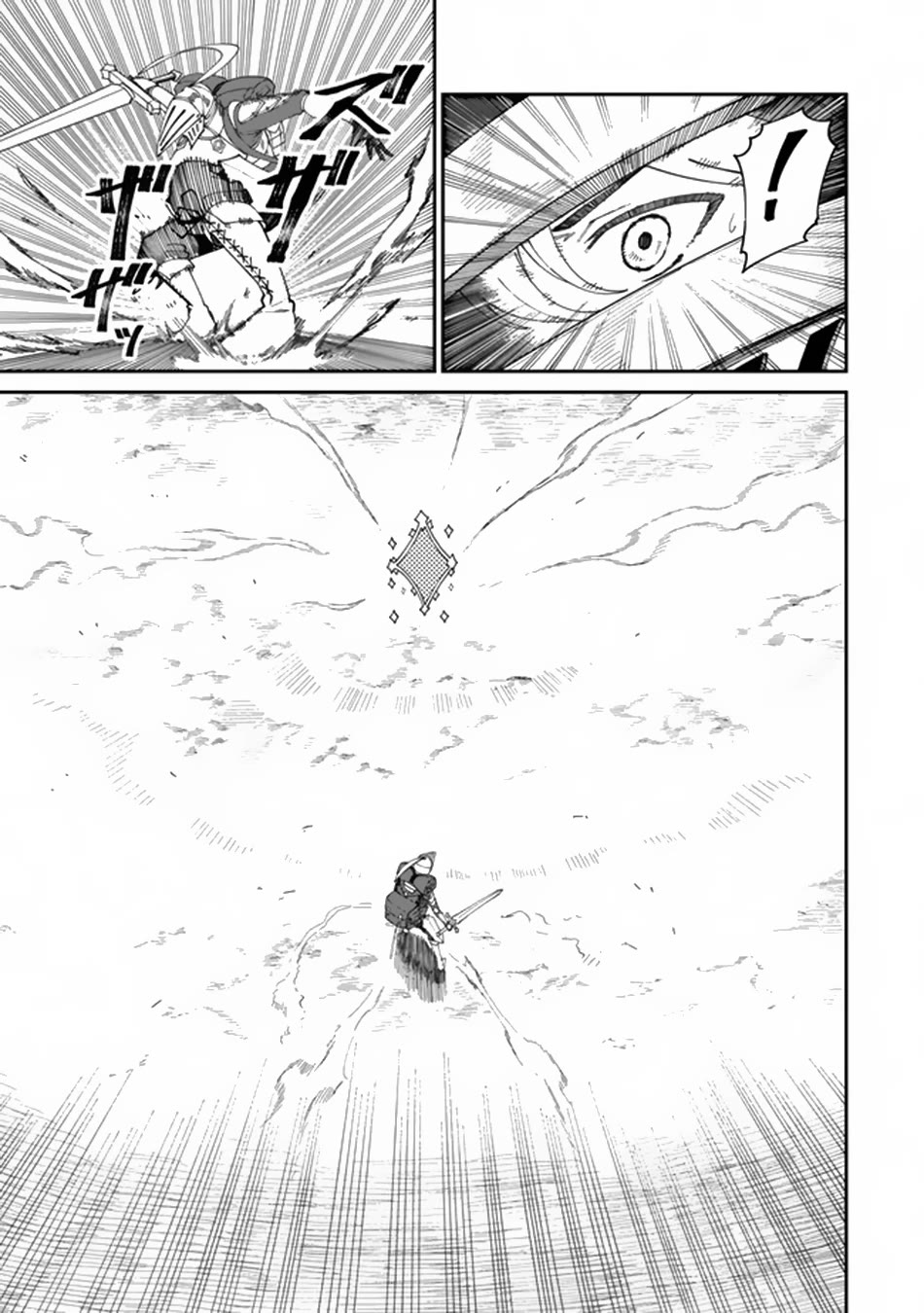 A Brainless Person Who Carries Luggage chapter 14 page 6