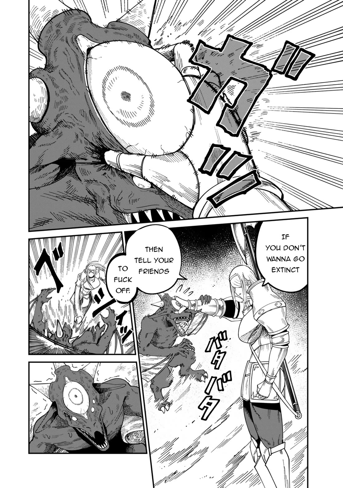 A Brainless Person Who Carries Luggage chapter 15 page 15