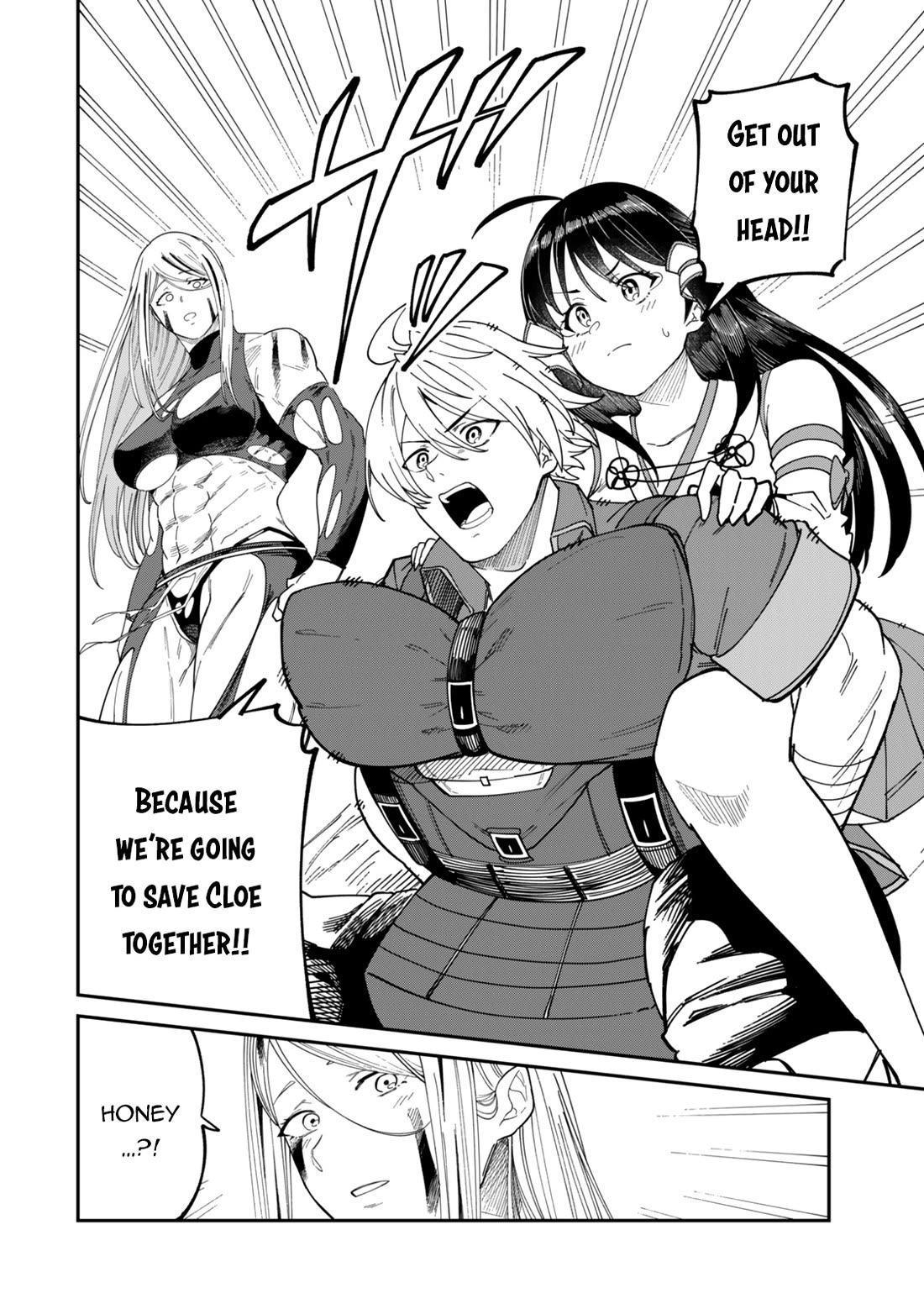 A Brainless Person Who Carries Luggage chapter 15 page 27