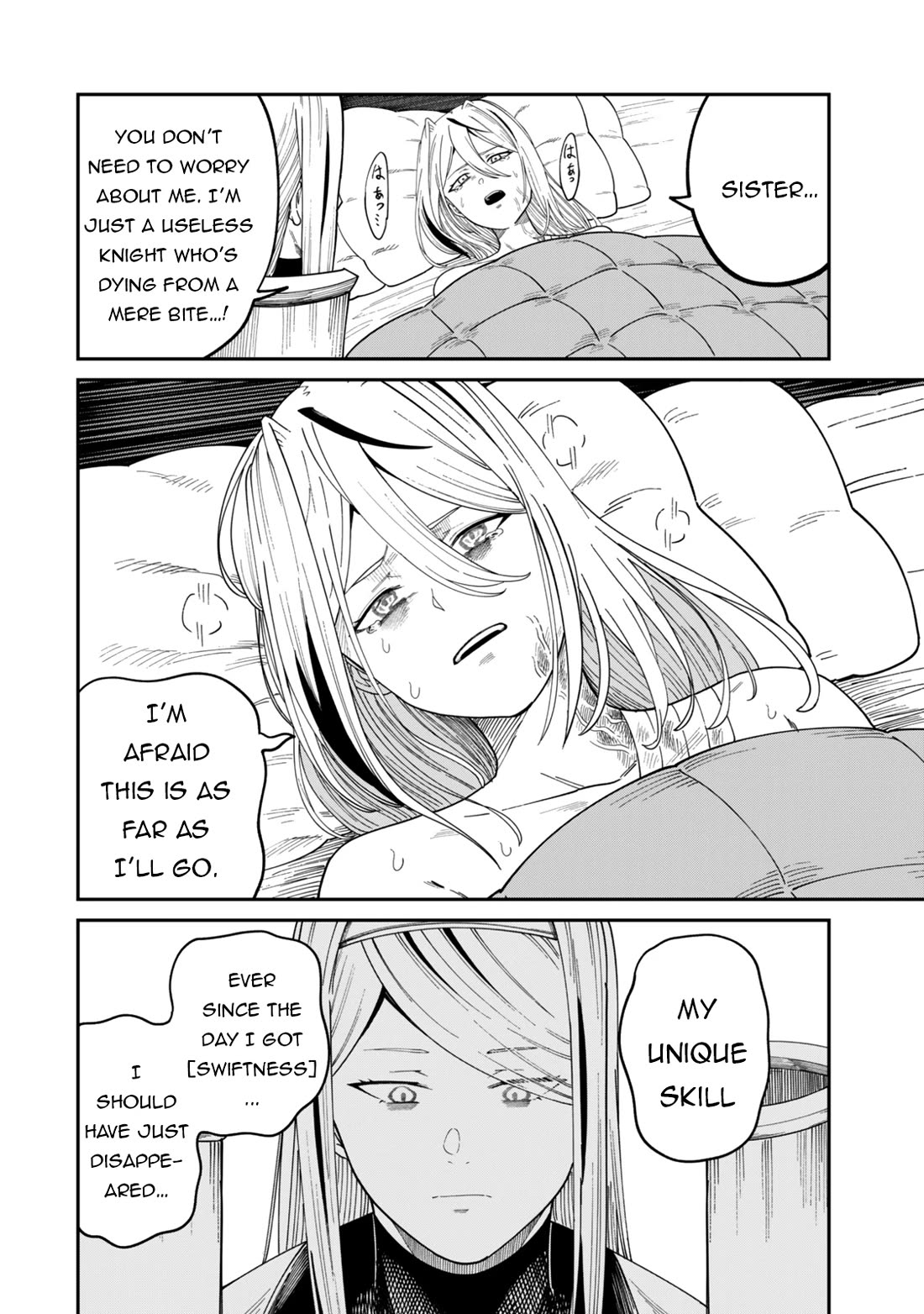 A Brainless Person Who Carries Luggage chapter 15 page 9