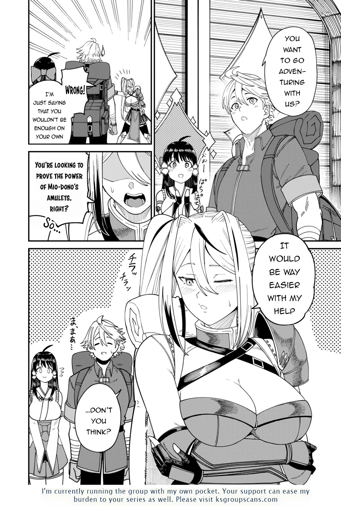 A Brainless Person Who Carries Luggage chapter 17 page 17