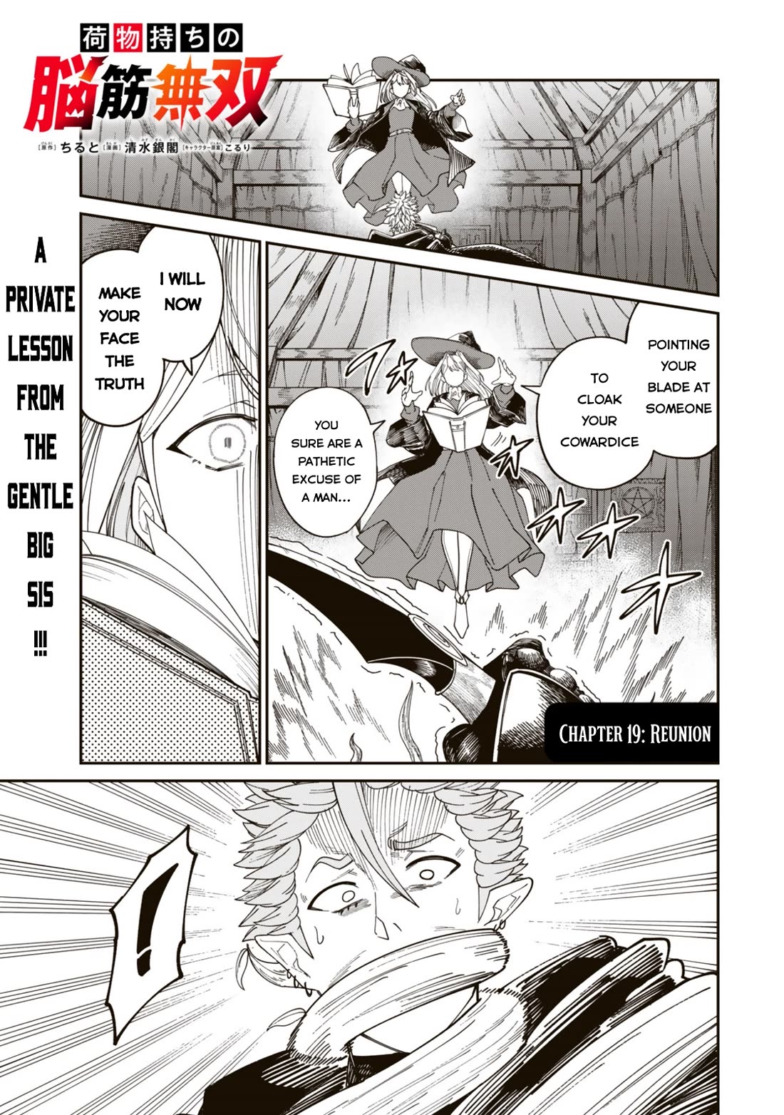 A Brainless Person Who Carries Luggage chapter 19 page 2