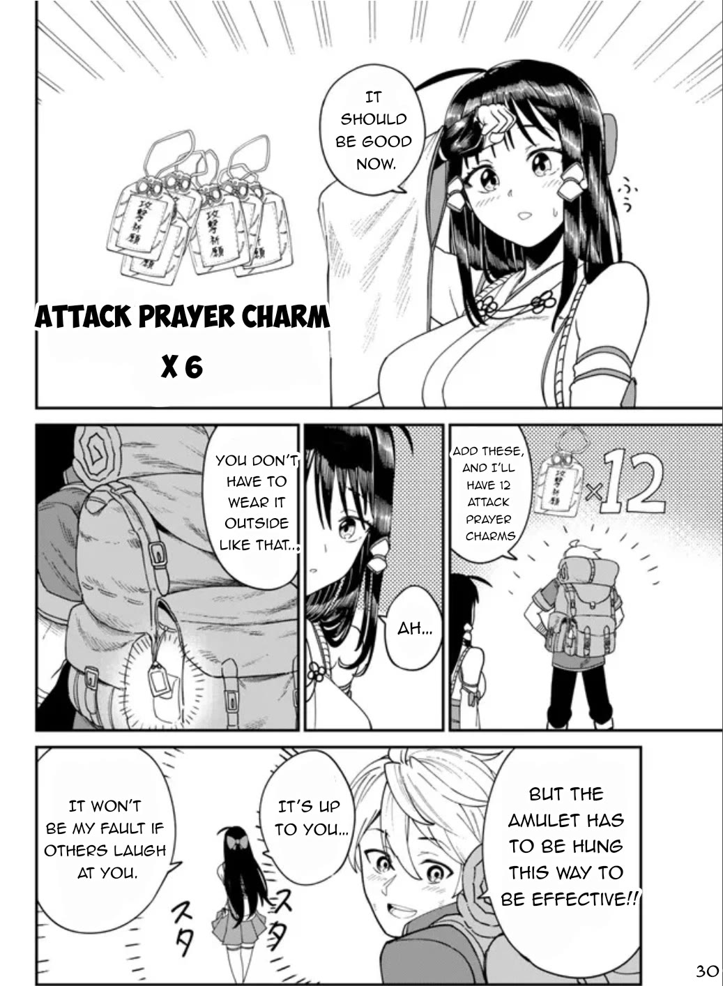 A Brainless Person Who Carries Luggage chapter 2 page 31