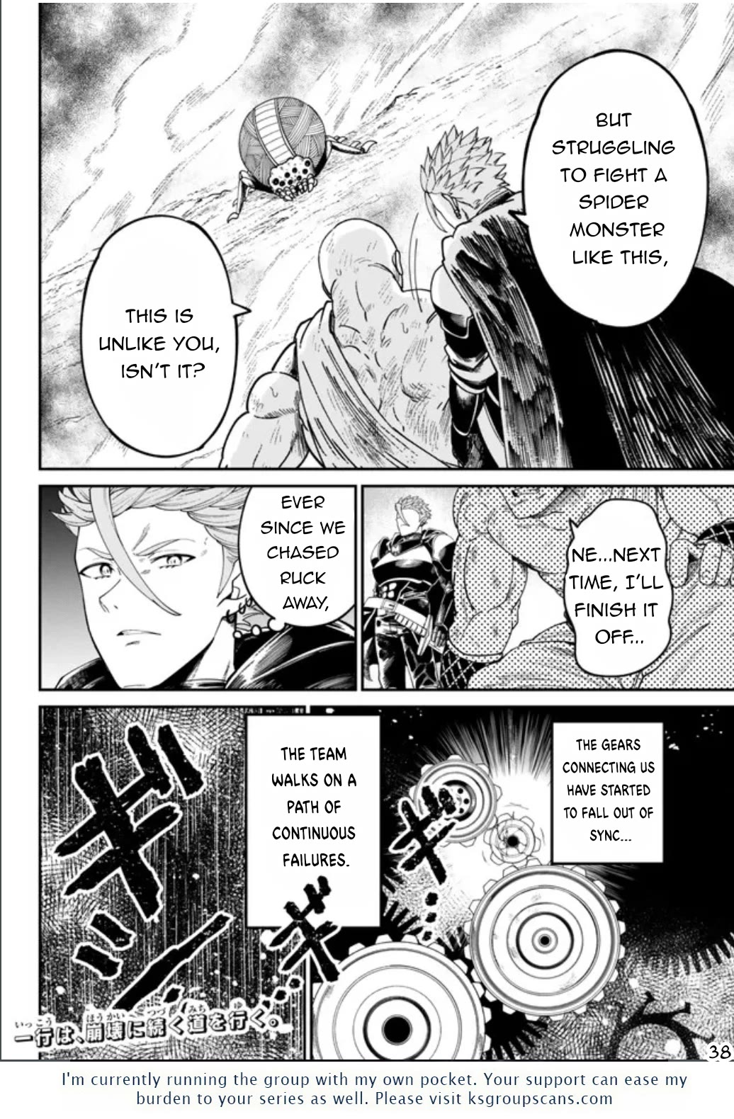 A Brainless Person Who Carries Luggage chapter 2 page 39