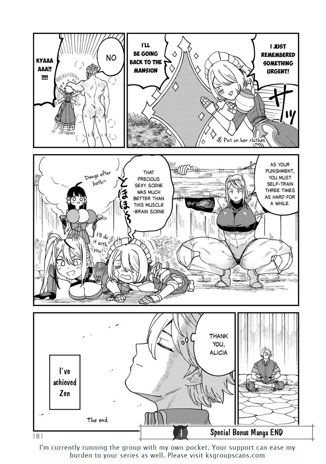 A Brainless Person Who Carries Luggage chapter 20.5 page 10