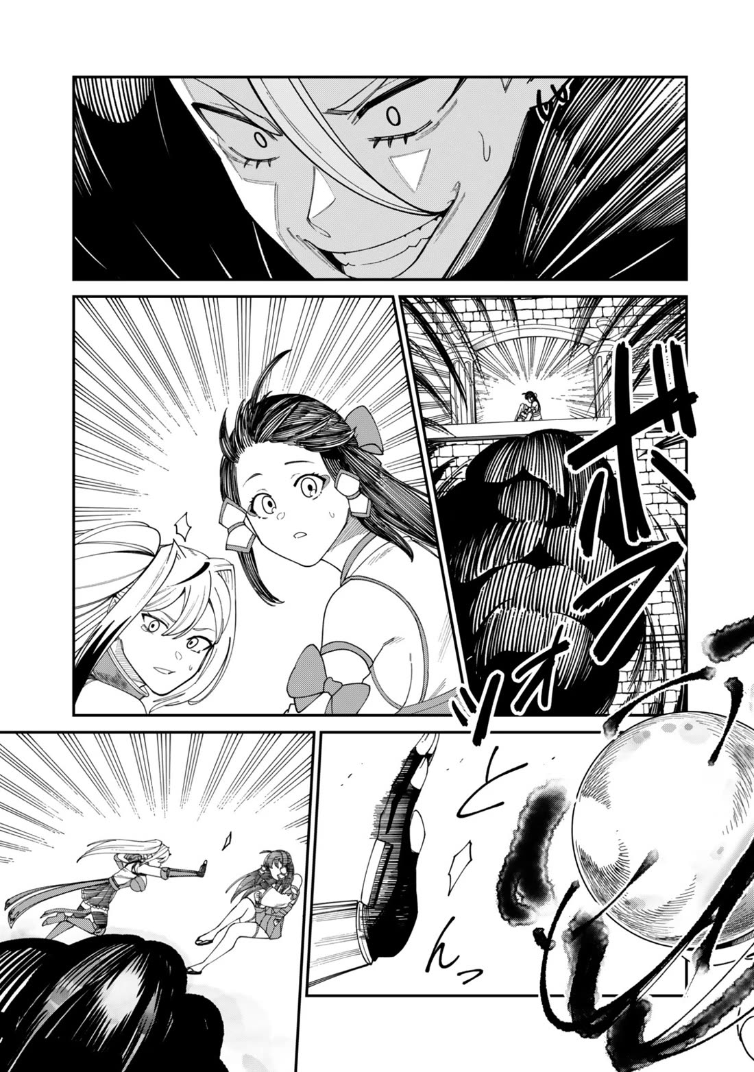 A Brainless Person Who Carries Luggage chapter 20 page 17