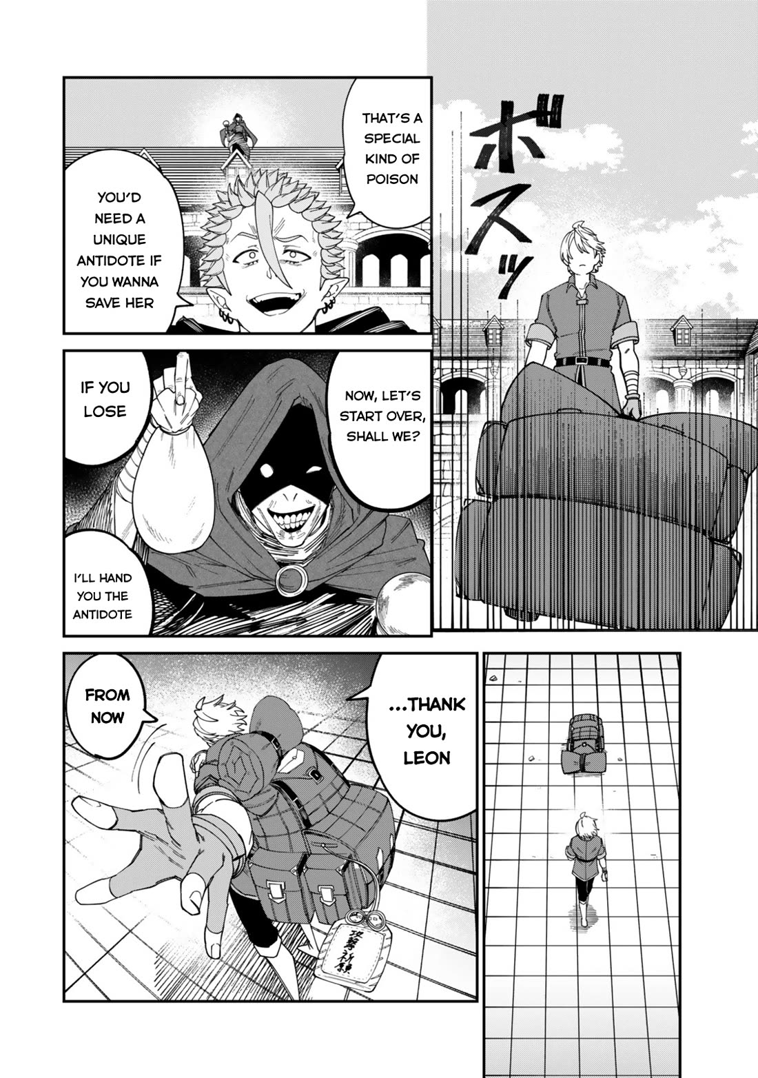 A Brainless Person Who Carries Luggage chapter 20 page 20