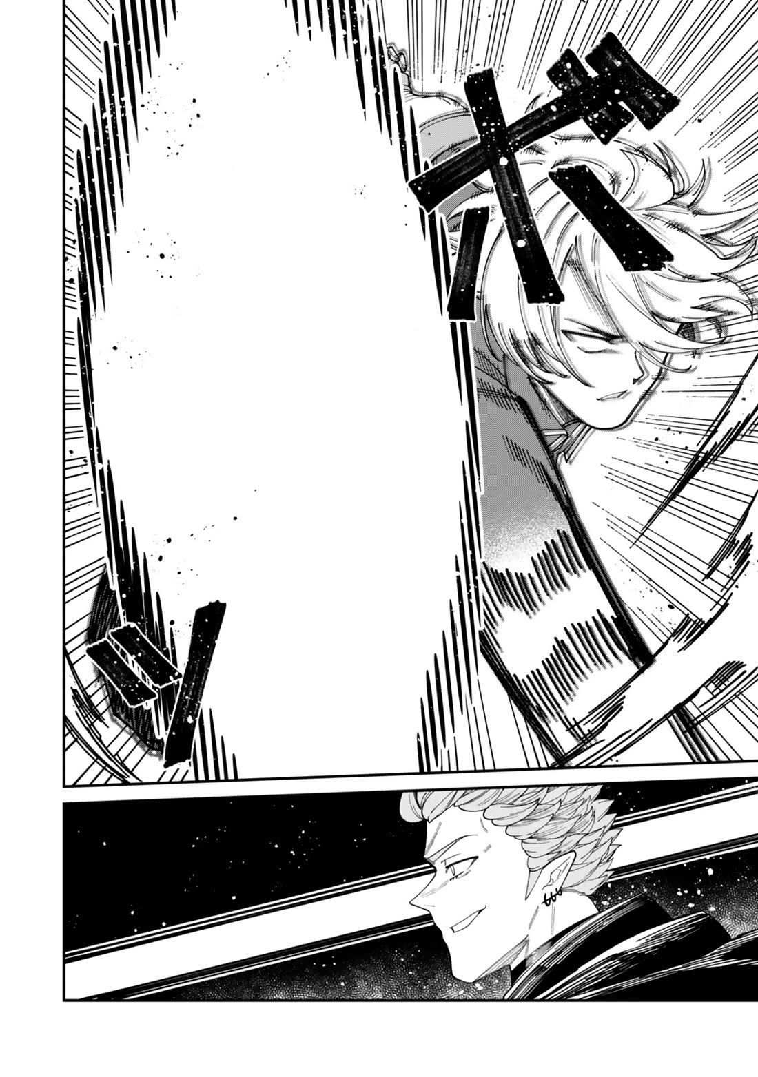 A Brainless Person Who Carries Luggage chapter 20 page 22