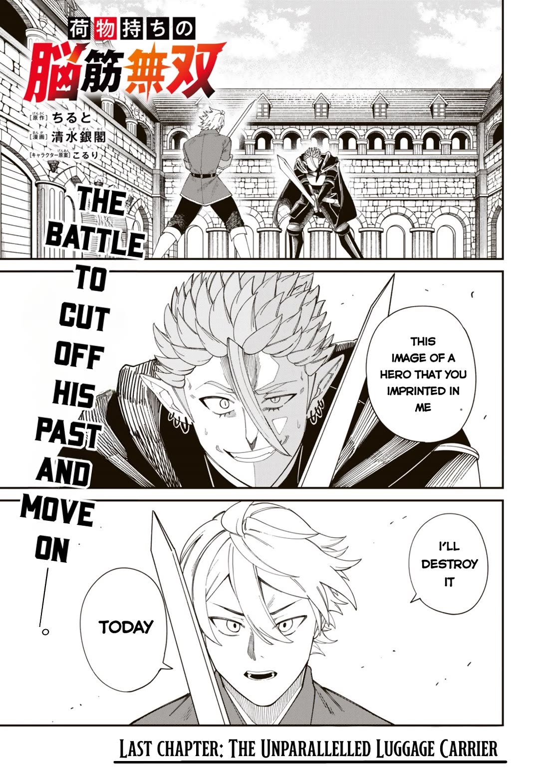 A Brainless Person Who Carries Luggage chapter 20 page 3