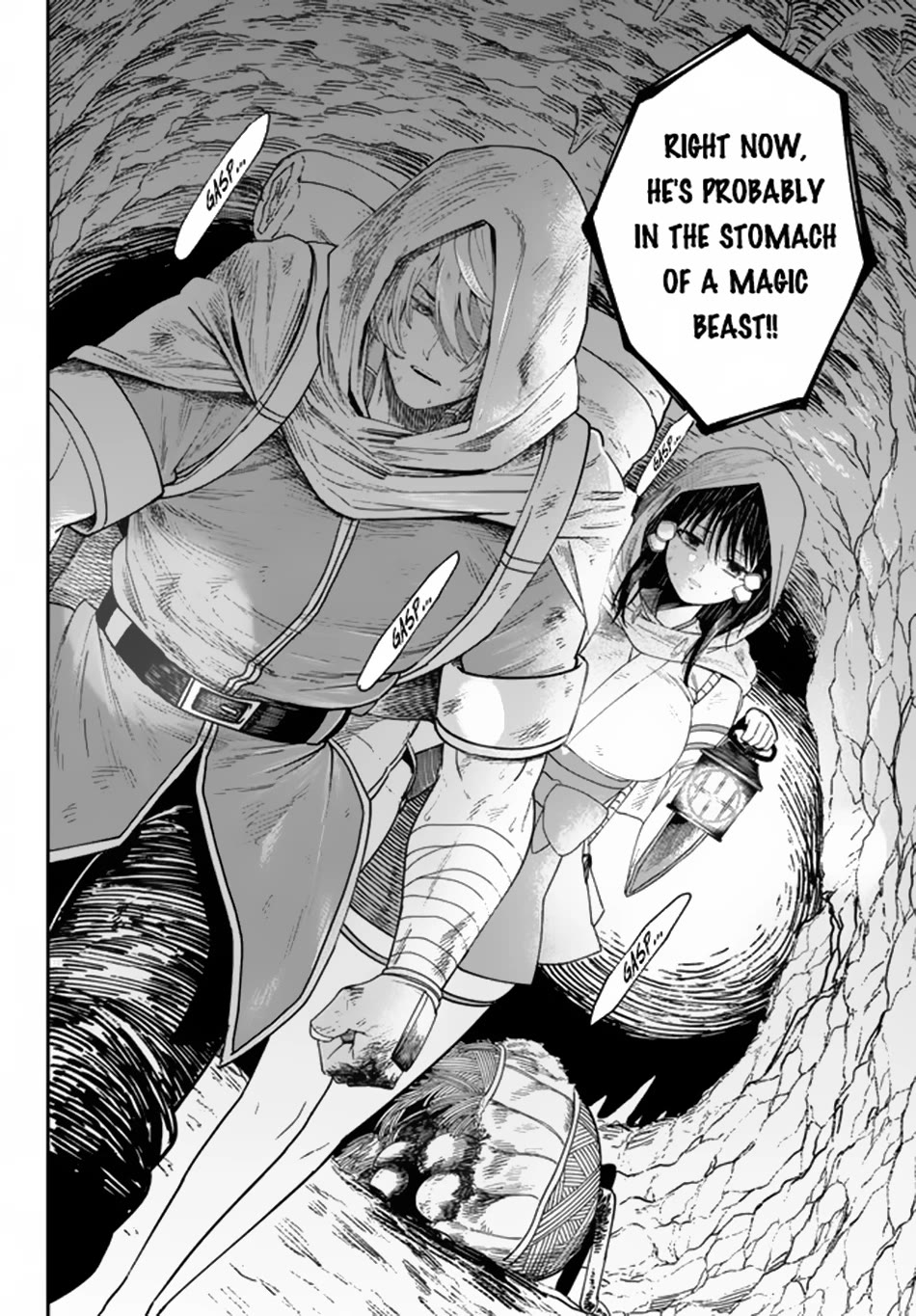 A Brainless Person Who Carries Luggage chapter 4 page 11