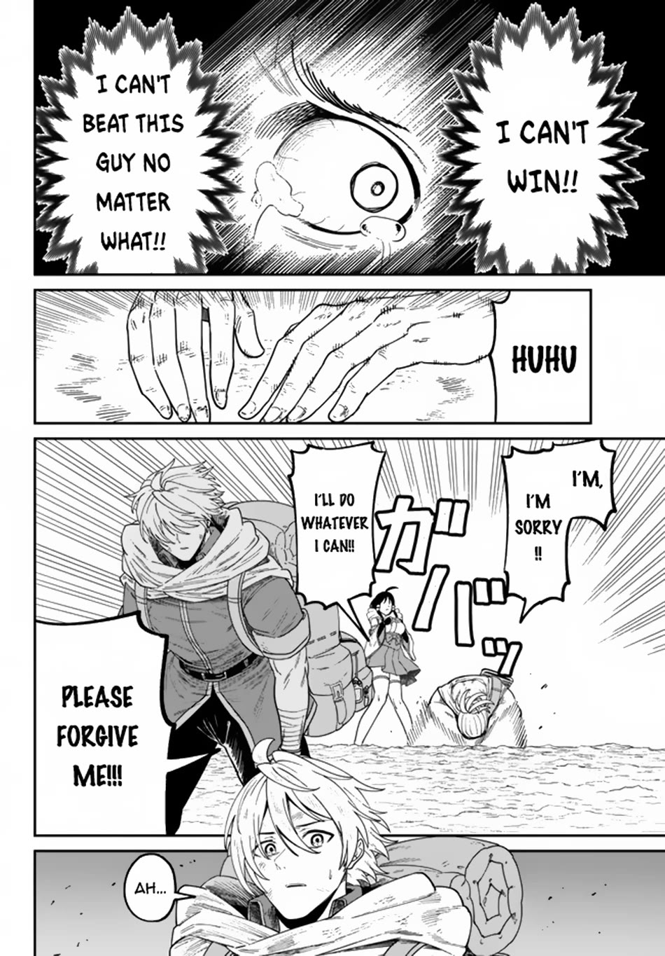 A Brainless Person Who Carries Luggage chapter 4 page 31